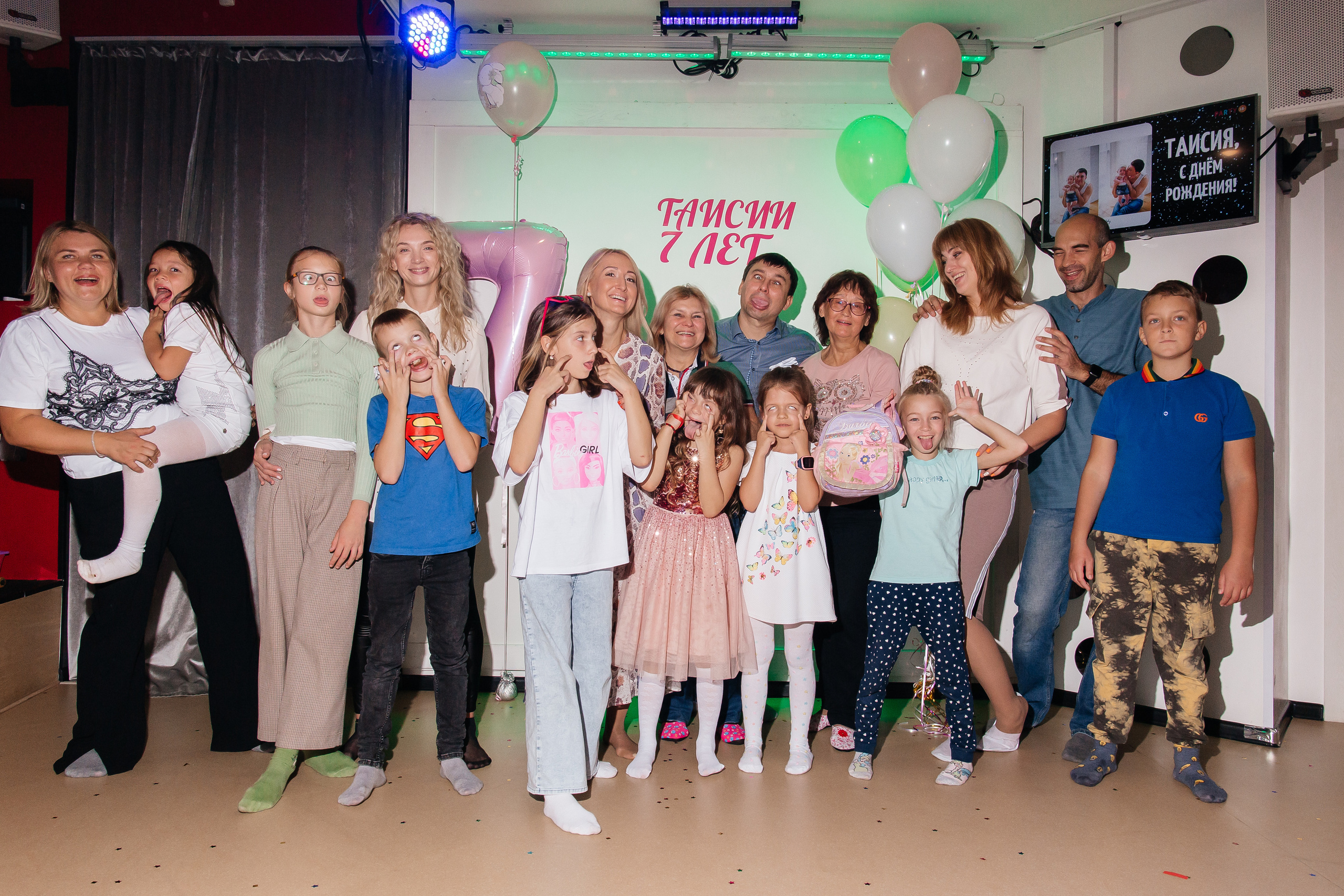 Классные дни рождения в @party.vl. Главная