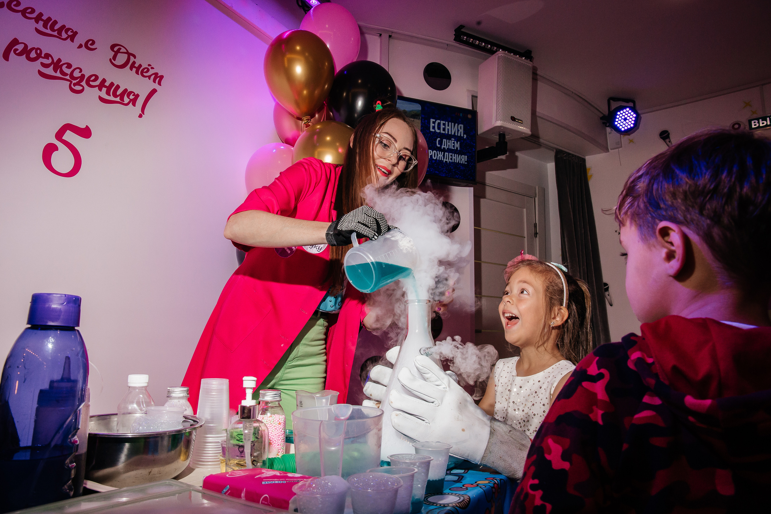 Классные дни рождения в @party.vl. Главная