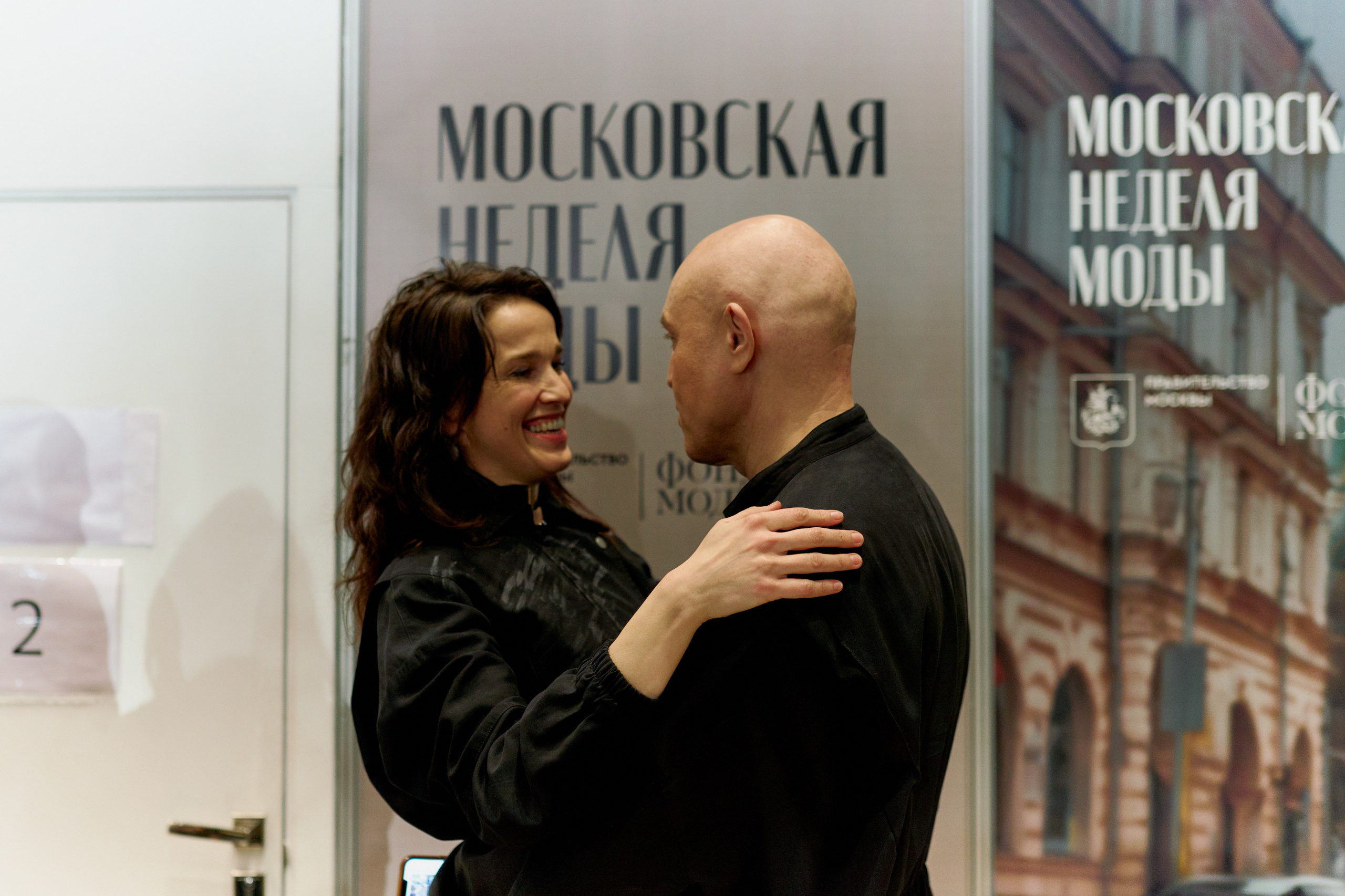 Показ Boyari. Главная