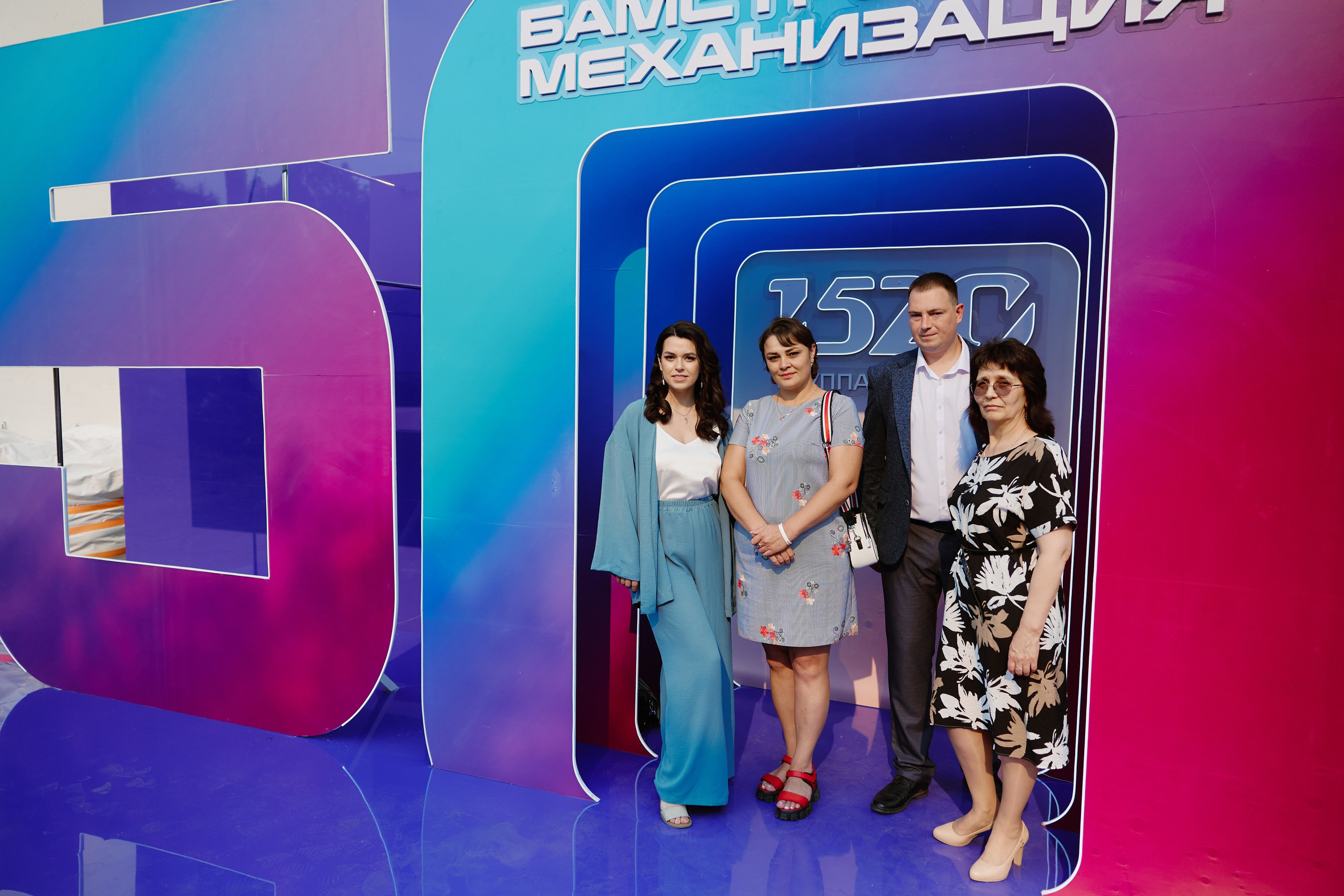 50 Лет БАМ. ФОТОГРАФ НА МЕРОПРИЯТИЕ ОТ СОЛЬ МЕДИА PRODUCTION