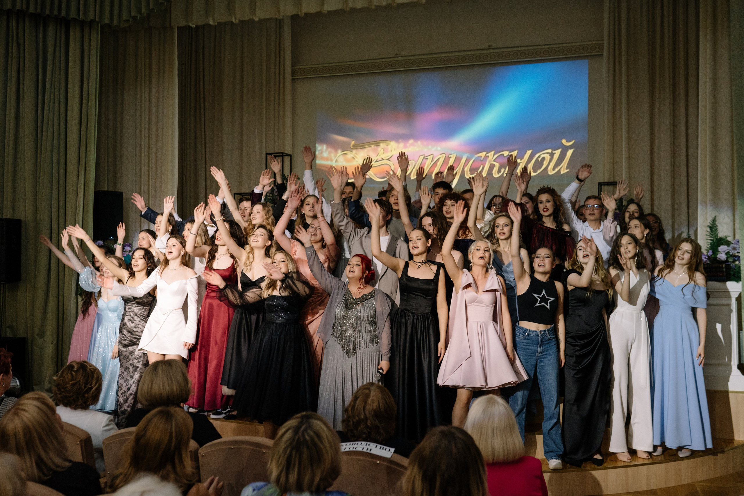 Выпускной 37 школа