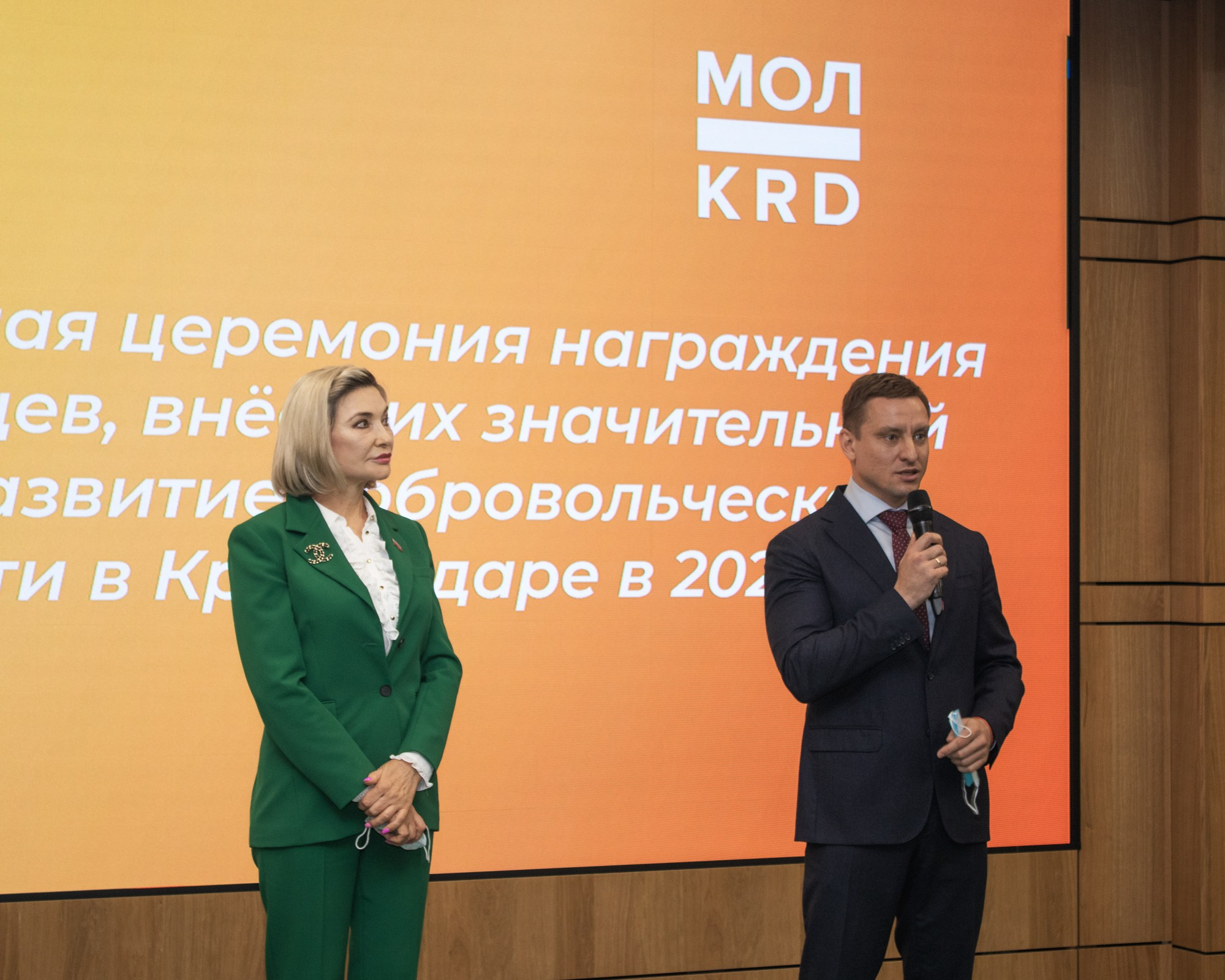 Награждение волонтёров в Краснодаре. Репортажный, промышленный и маркетплейс-фотограф Дмитрий Чернат