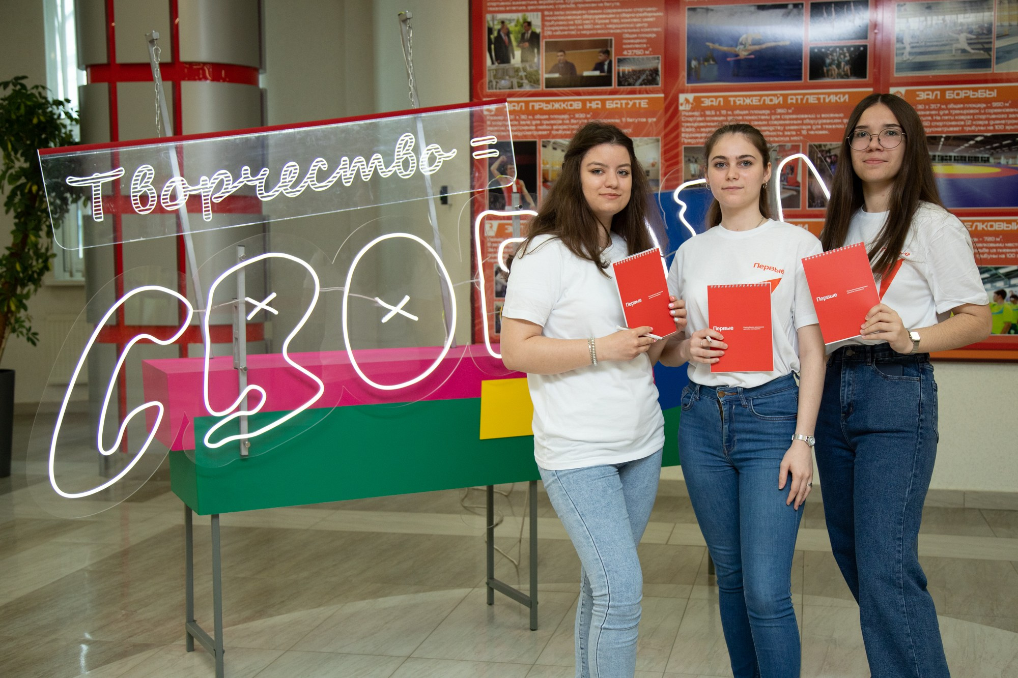 Первый фестиваль Движения Первых в Краснодаре. Репортажный, промышленный и маркетплейс-фотограф Дмитрий Чернат