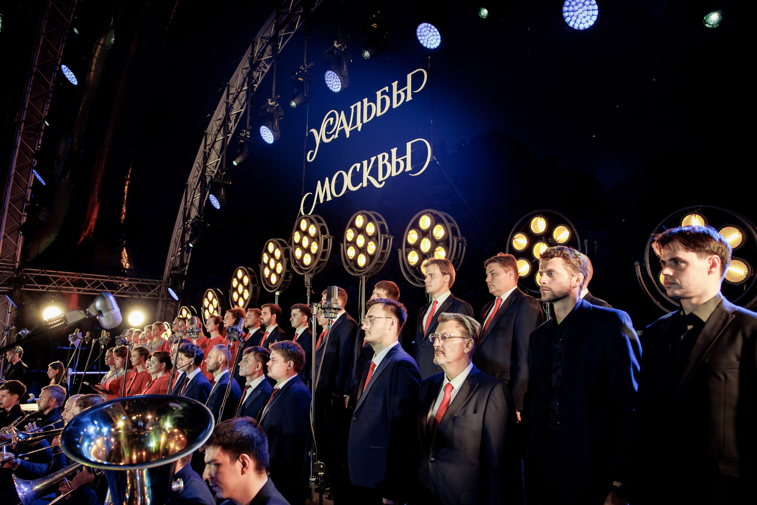 Концерты. Репортажный фотограф Мария Мадзик