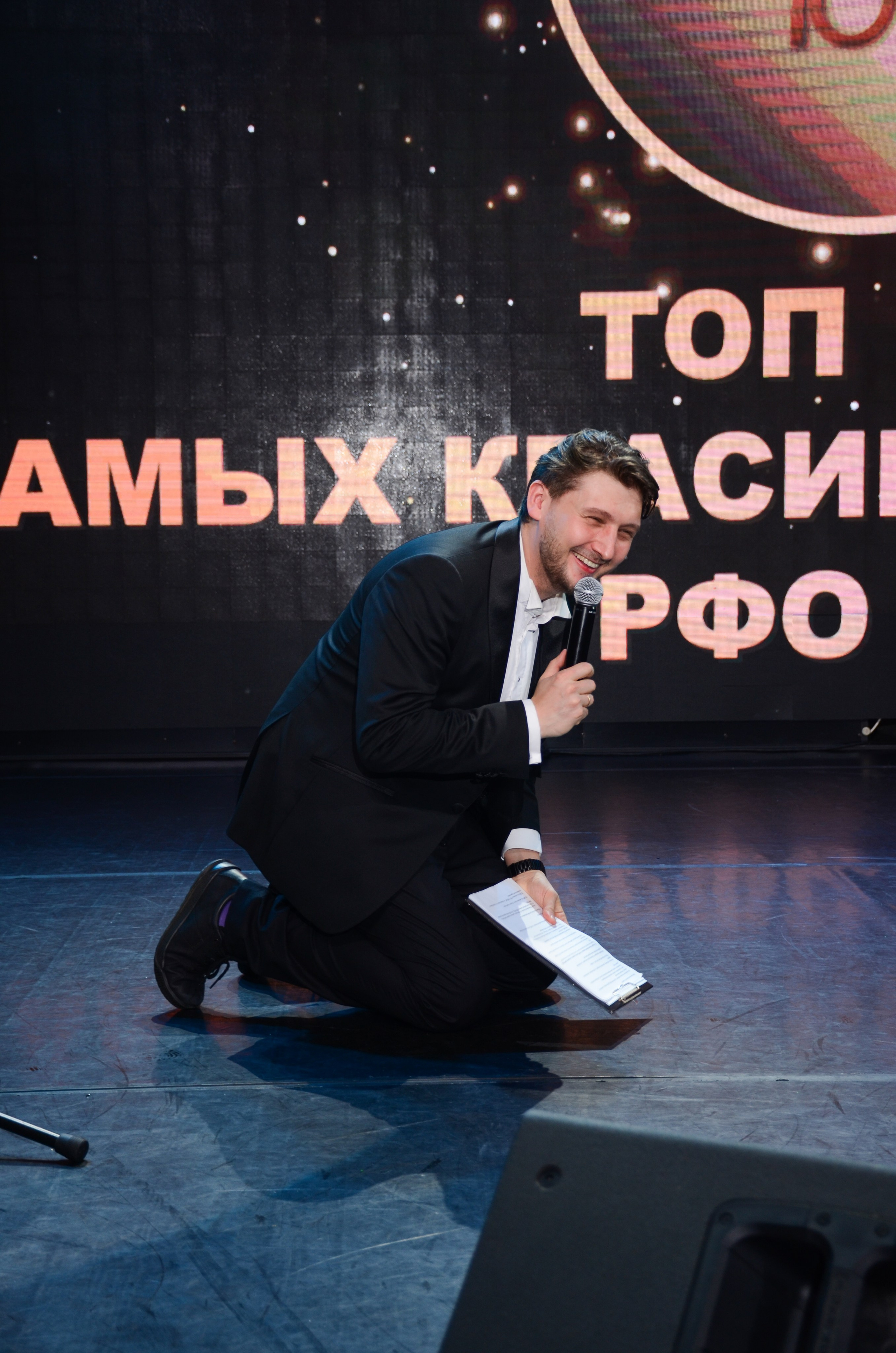 ТОП 100 Тюмень 2024. Фотограф Универсал в Новосибирске