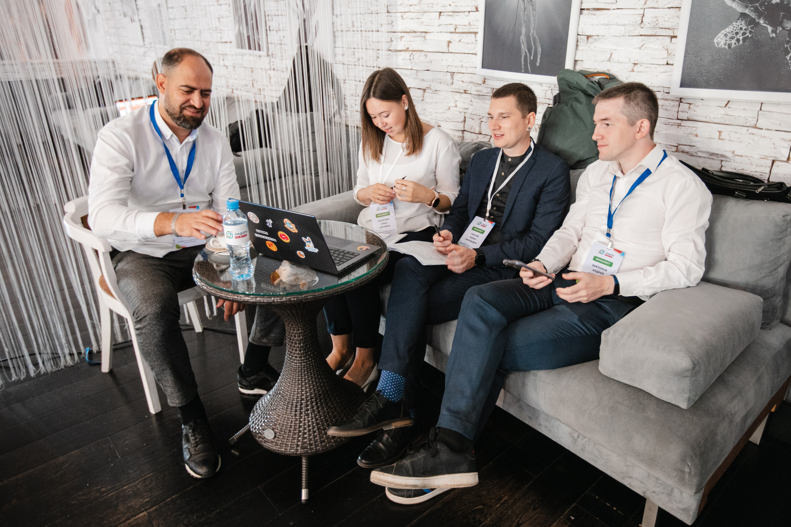 Конференция ГК «Римера». Роман Урумбаев фотограф Нижневартовск