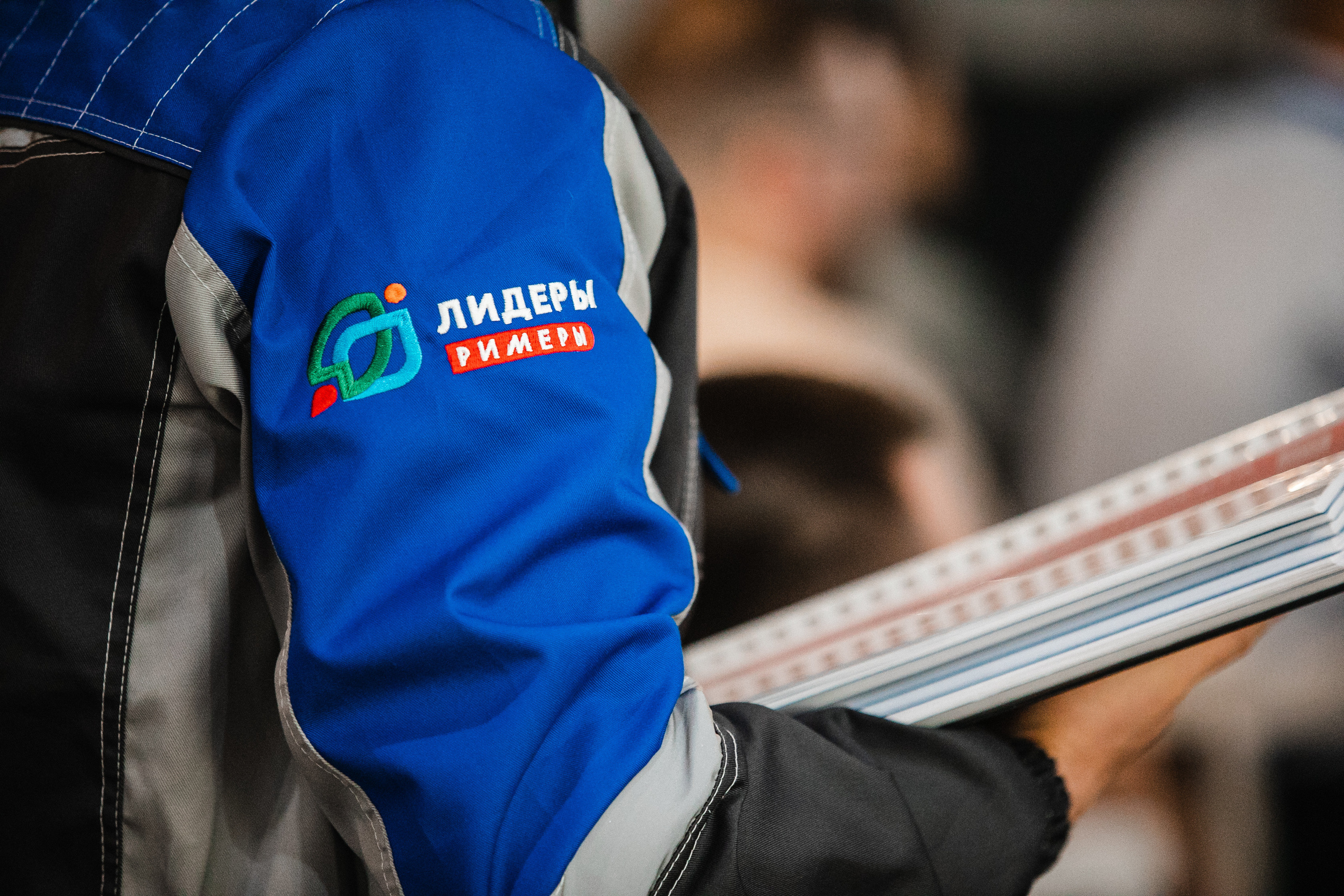 Конференция ГК «Римера». Роман Урумбаев фотограф Нижневартовск