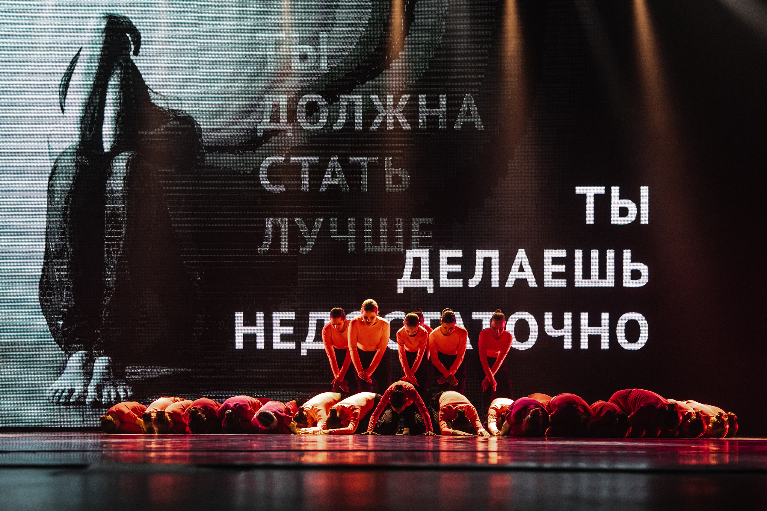 Отчетный концерт Style Dance 2023. Роман Урумбаев фотограф Нижневартовск