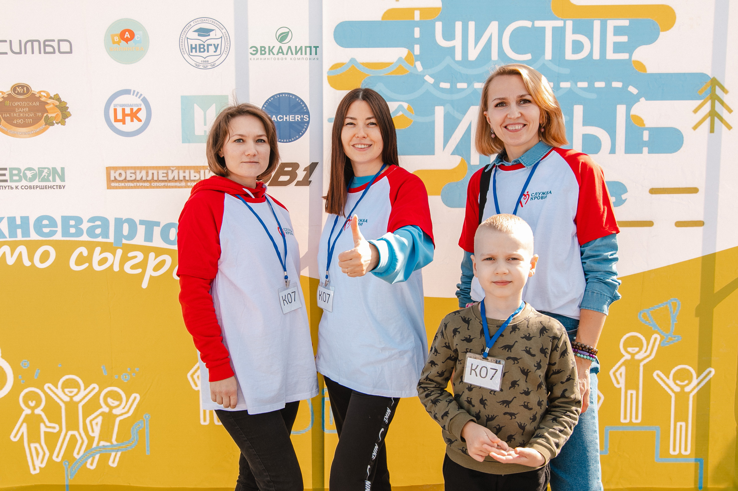 Чистые игры 2023. Роман Урумбаев фотограф Нижневартовск