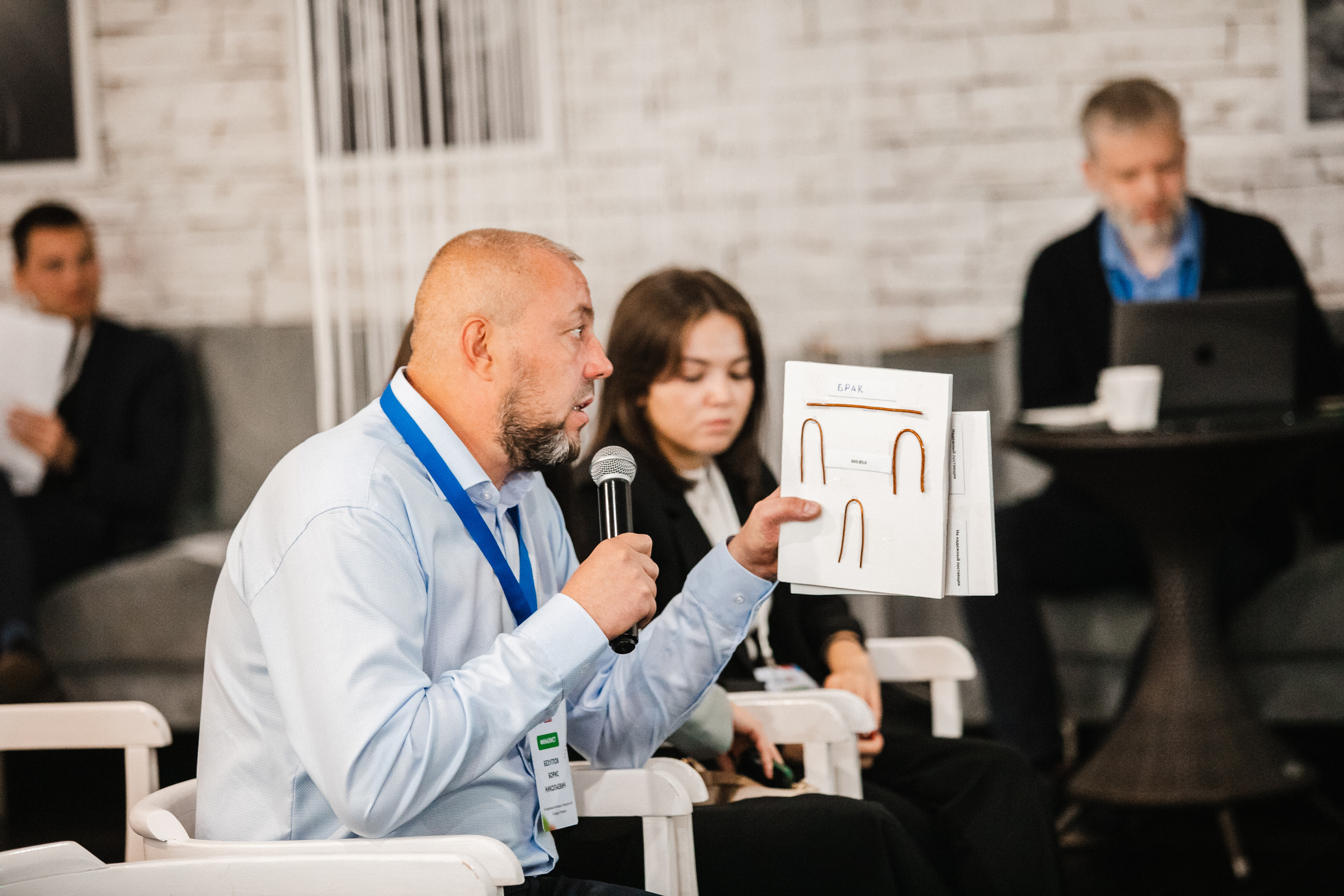 Конференция ГК «Римера». Роман Урумбаев фотограф Нижневартовск