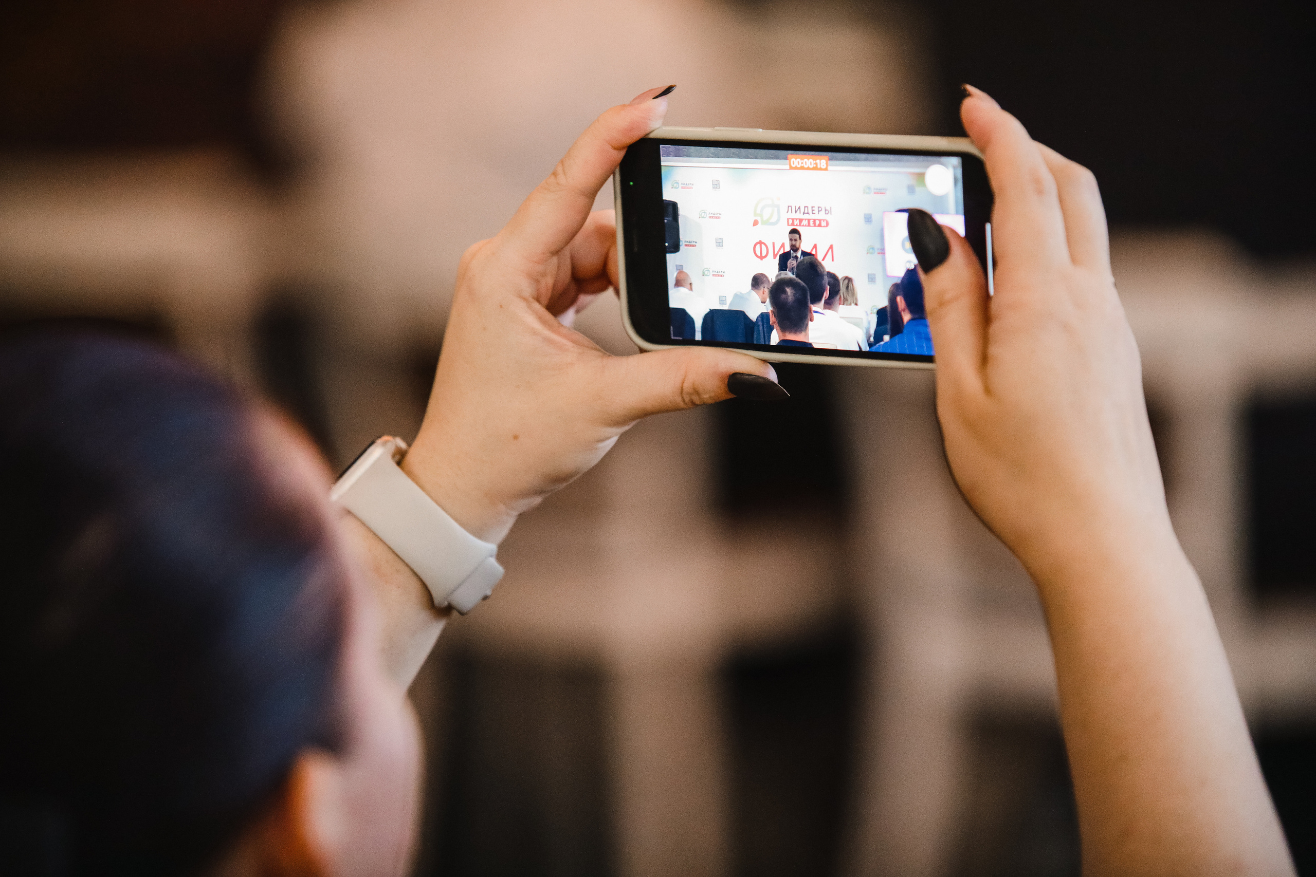 Конференция ГК «Римера». Роман Урумбаев фотограф Нижневартовск