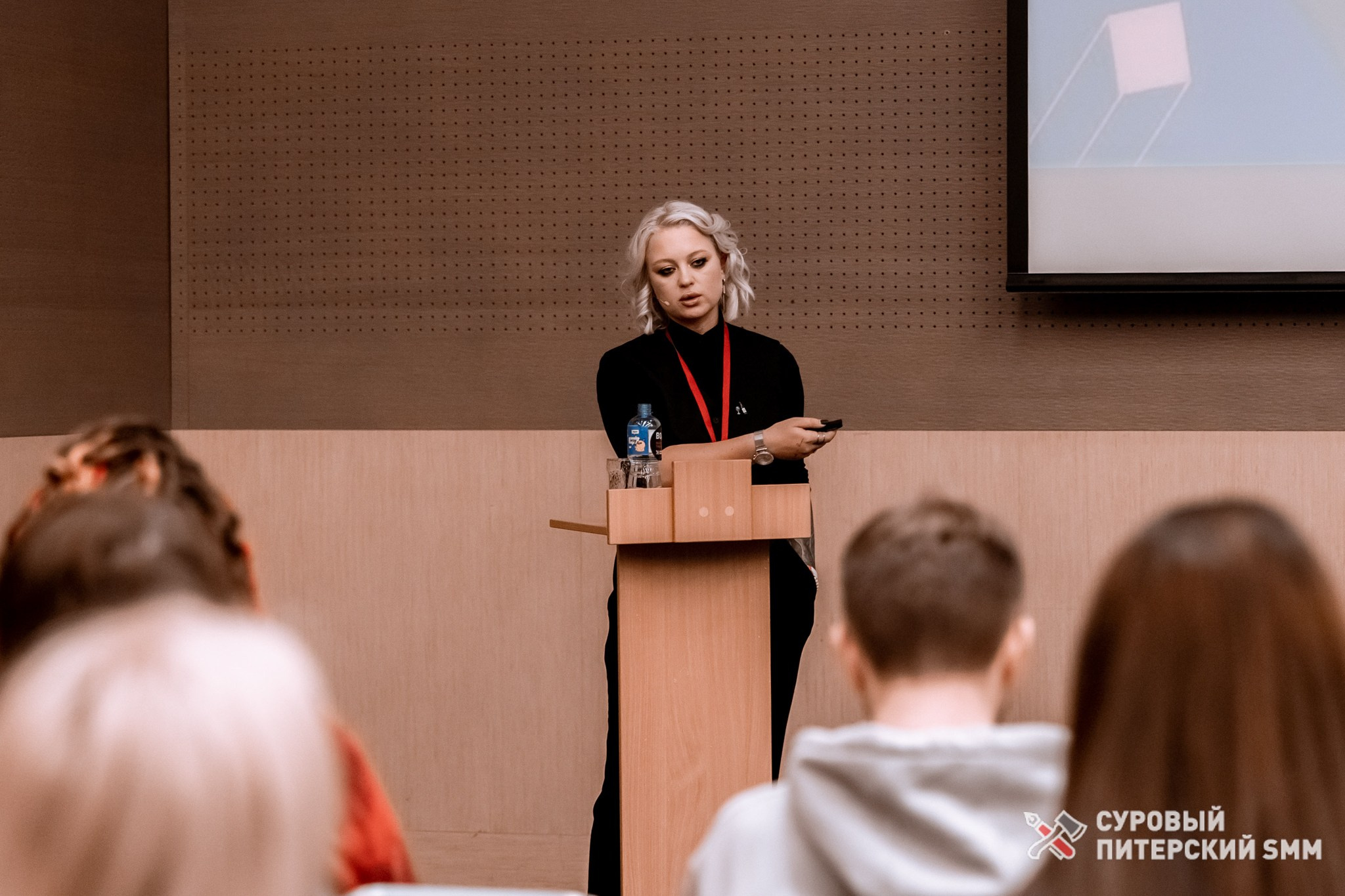 Репортаж конференции «Суровый Питерский SMM». Фотограф в Санкт-Петербурге Ефремова Наталья