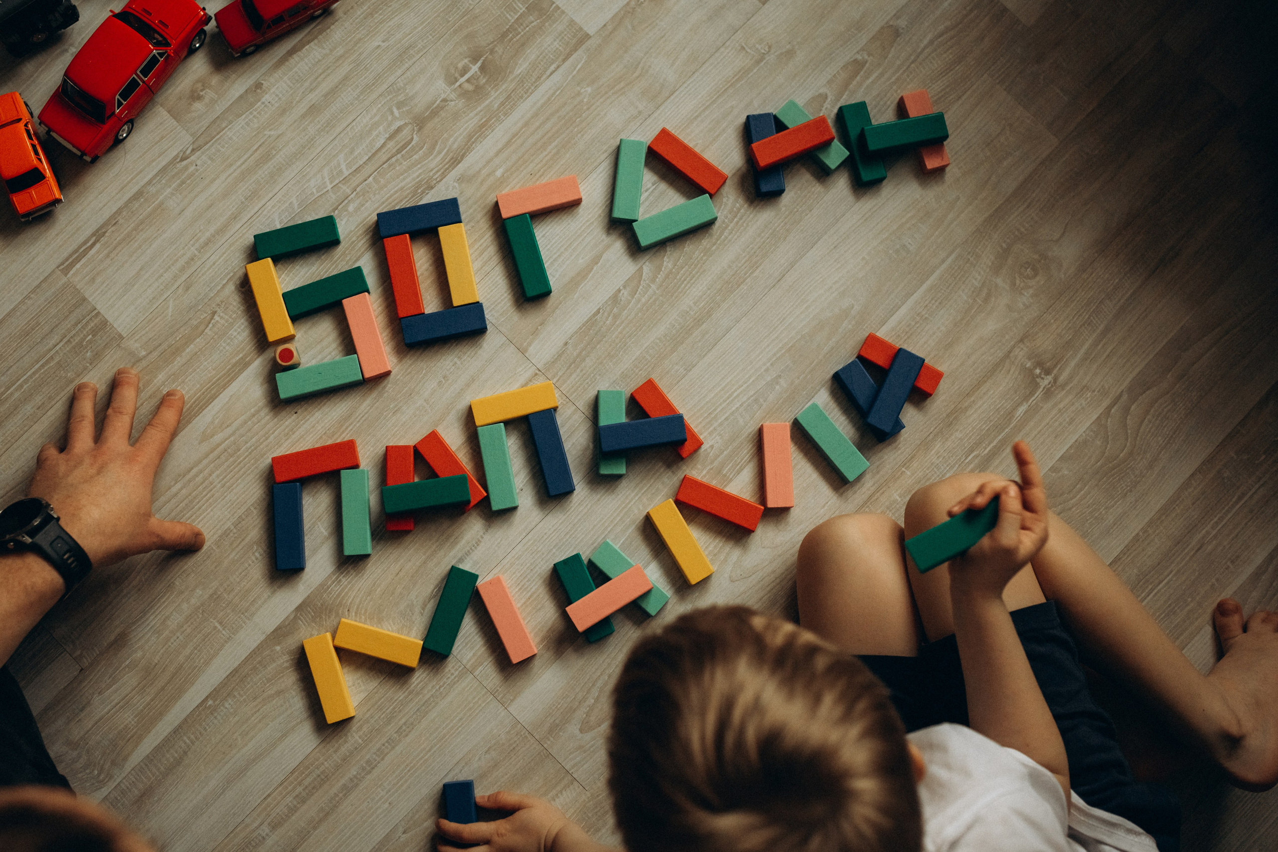 Надя Ваня Богдан. Семейный фотограф в Минске и РБ Стеликова Анна