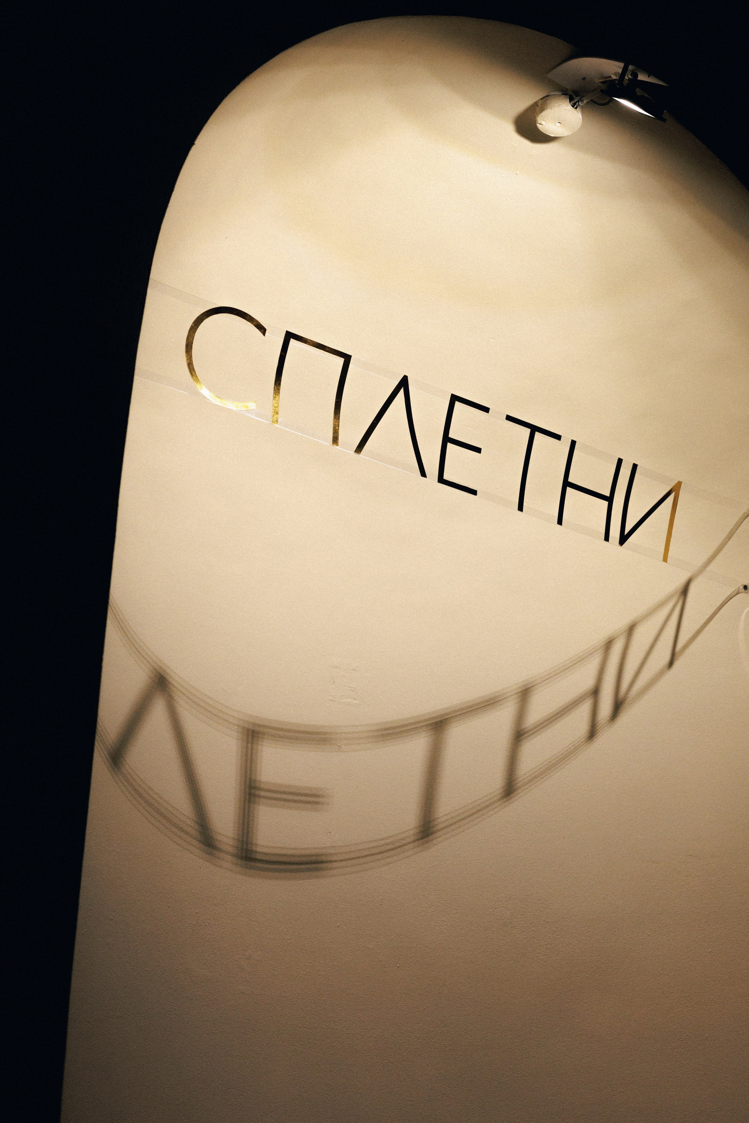 Репортаж. Фотограф Батурин Илья г. Красноярск