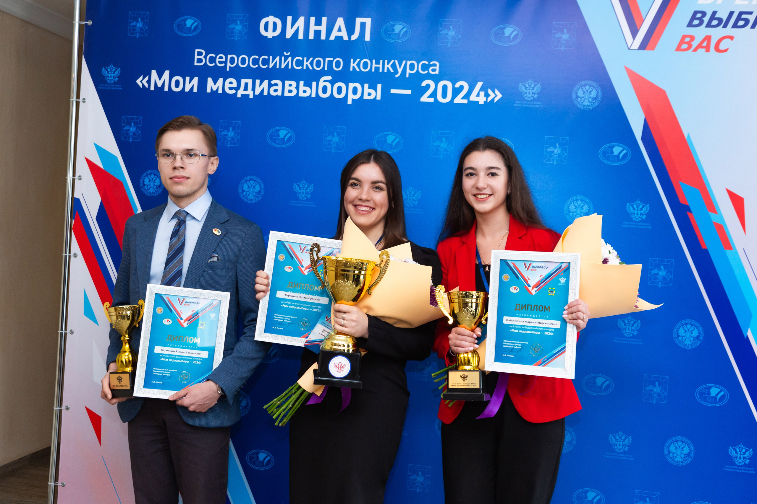 Мои медиа выборы 2024. Профессиональный фотограф в Мценске и Орловской области