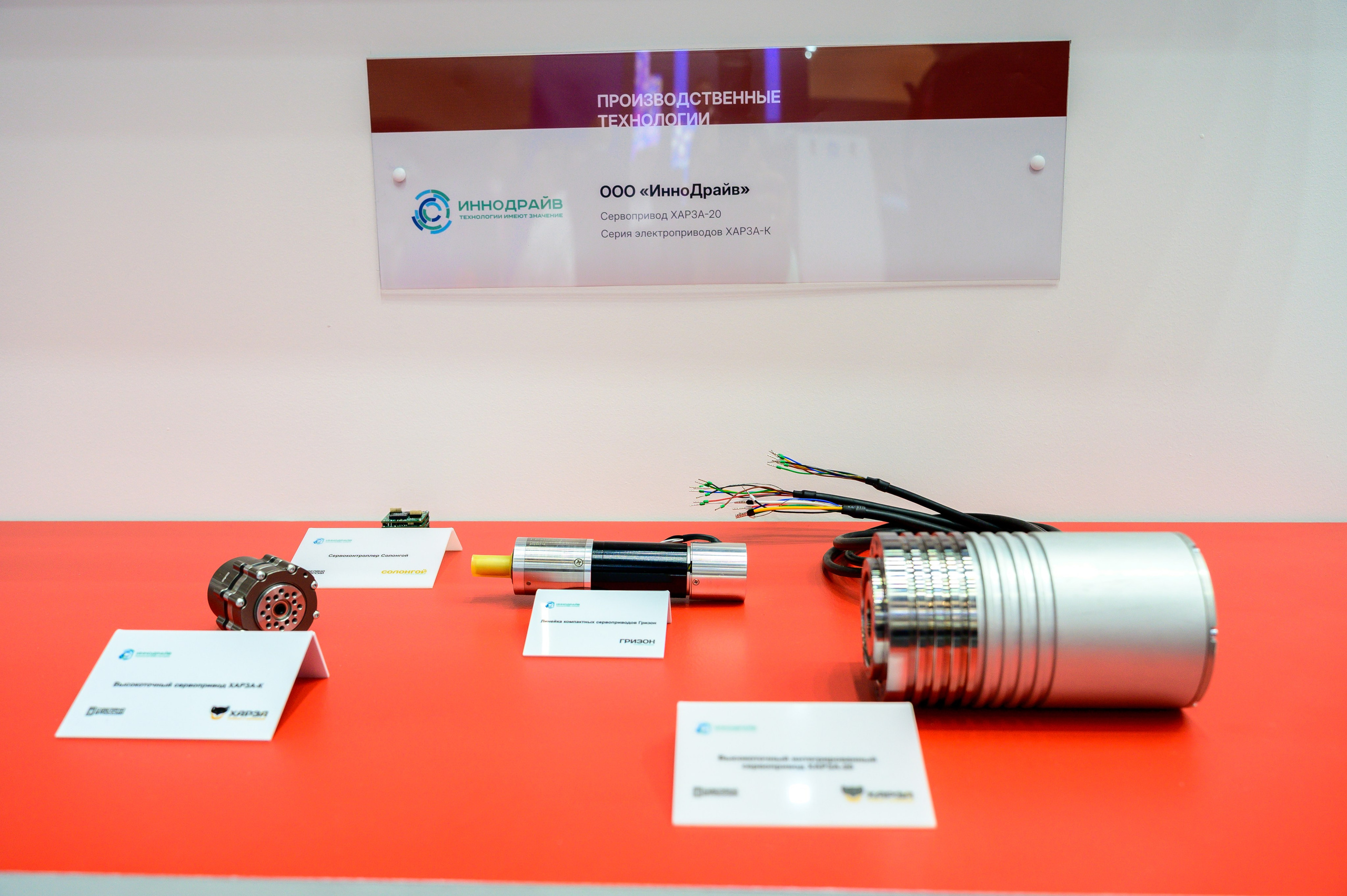 BigindustrialweekBelarus. Фотоуслуги, услуги фотографа, фотографирование важных событий