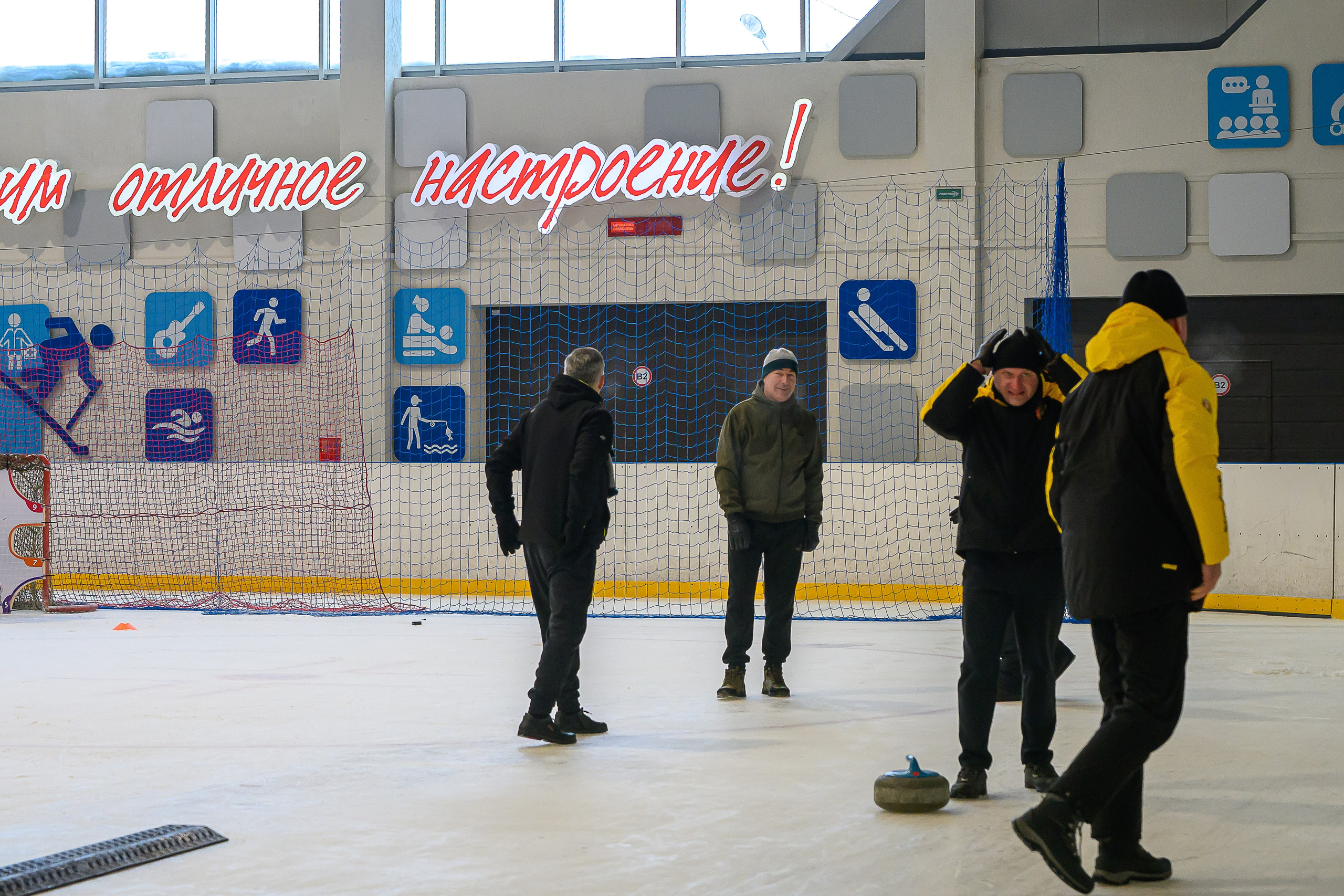 Зимняя спартакиада УД. Фотоуслуги, услуги фотографа, фотографирование важных событий