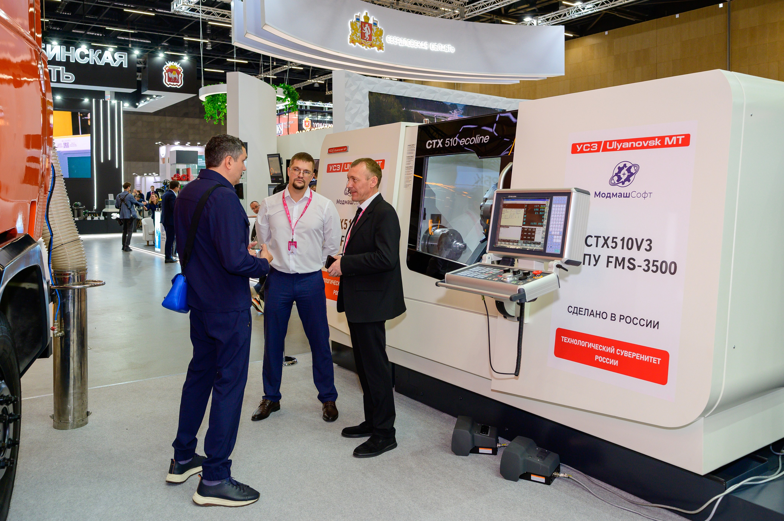 BigindustrialweekBelarus. Фотоуслуги, услуги фотографа, фотографирование важных событий