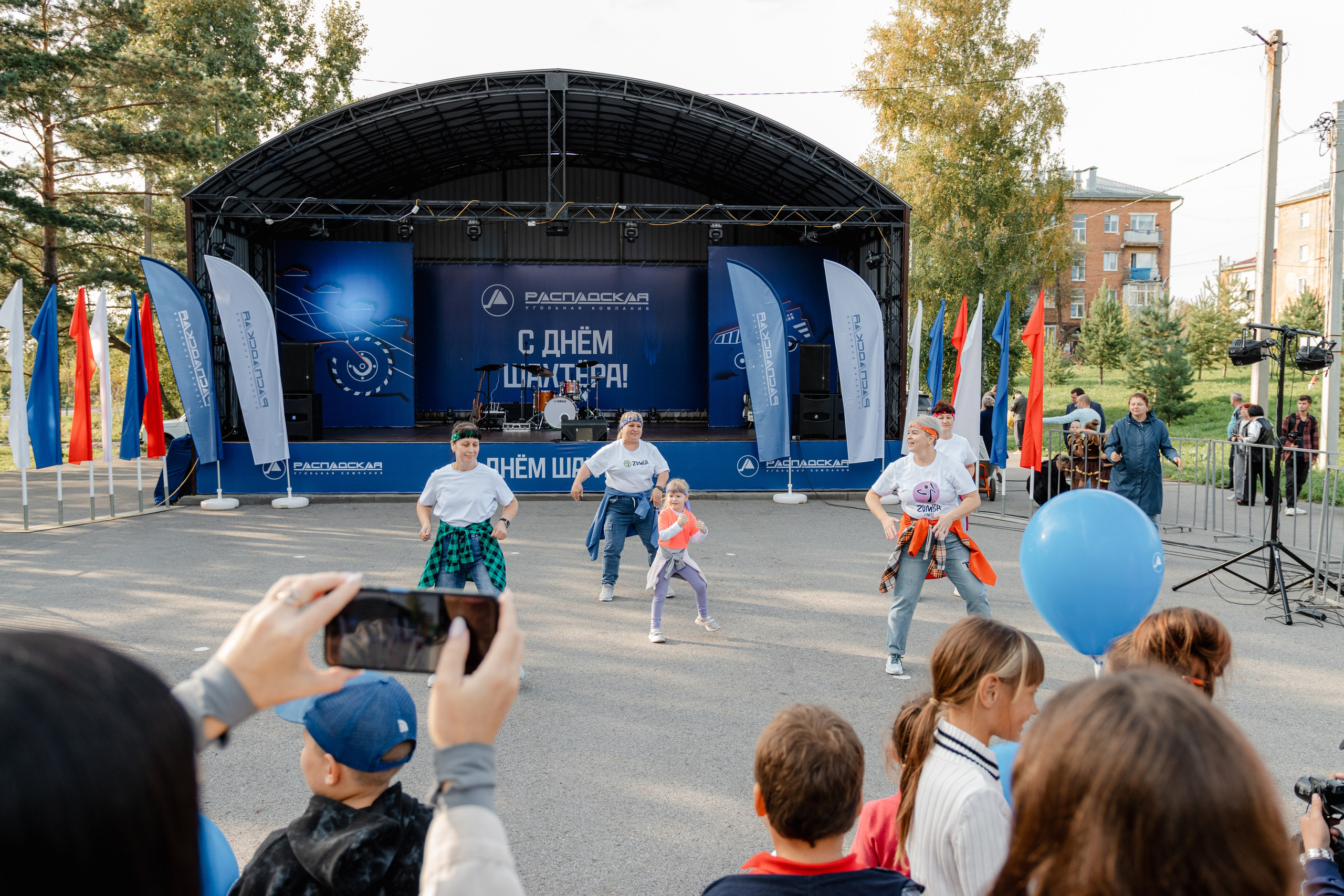 День шахтёра — Распадская