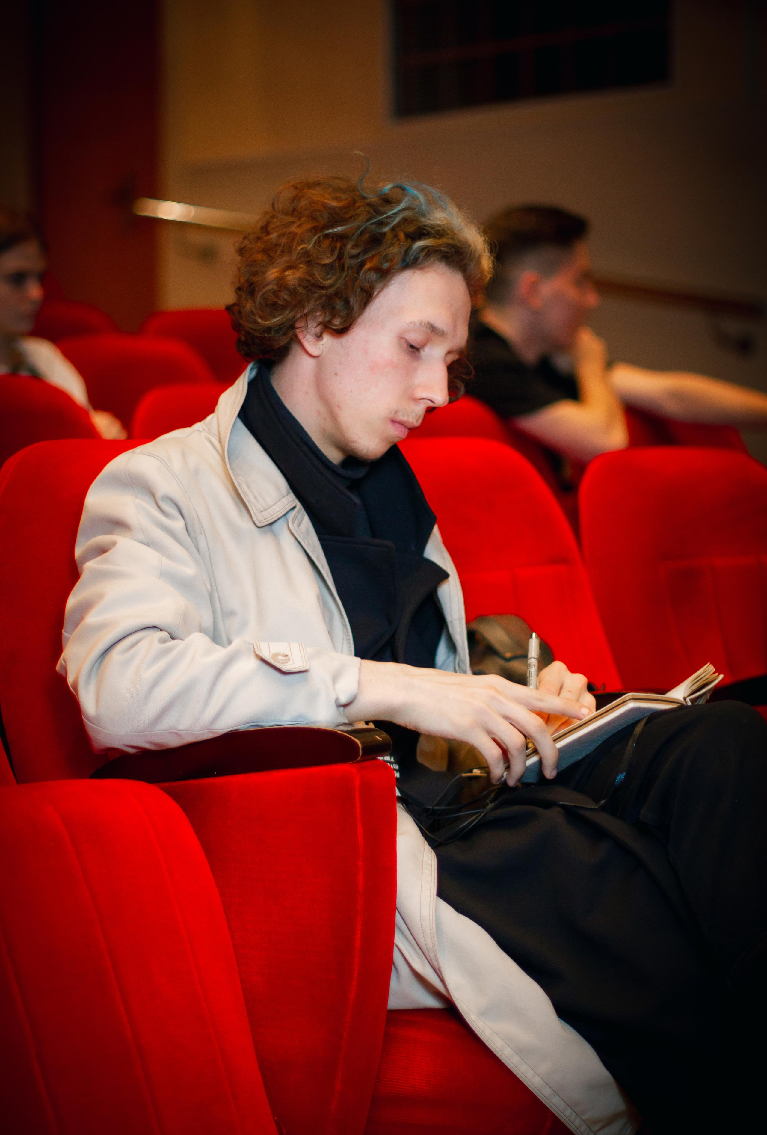 Мероприятия