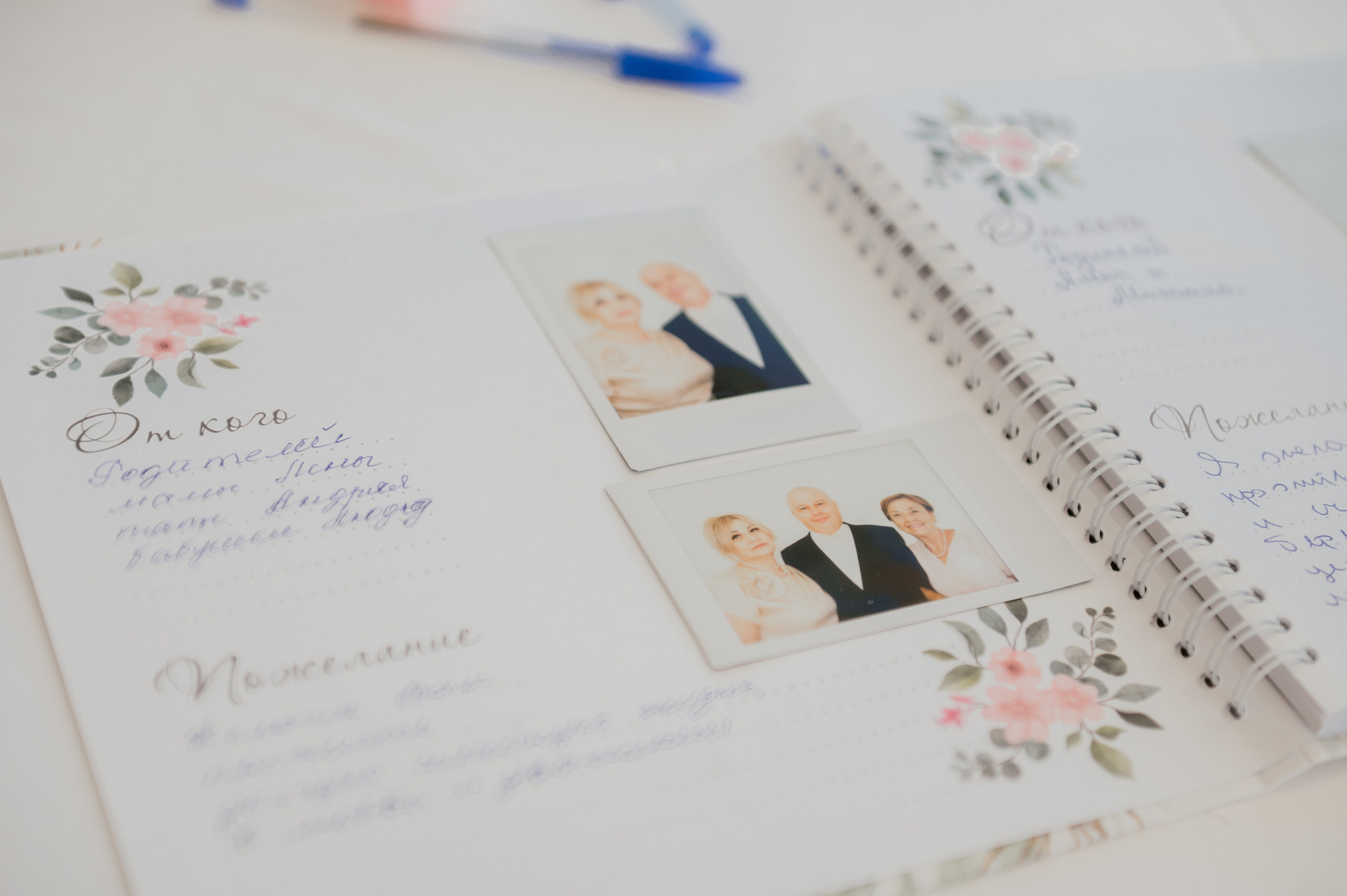 D&A. Свадебный и семейный фотограф в Саратове Ремнёва Дарья