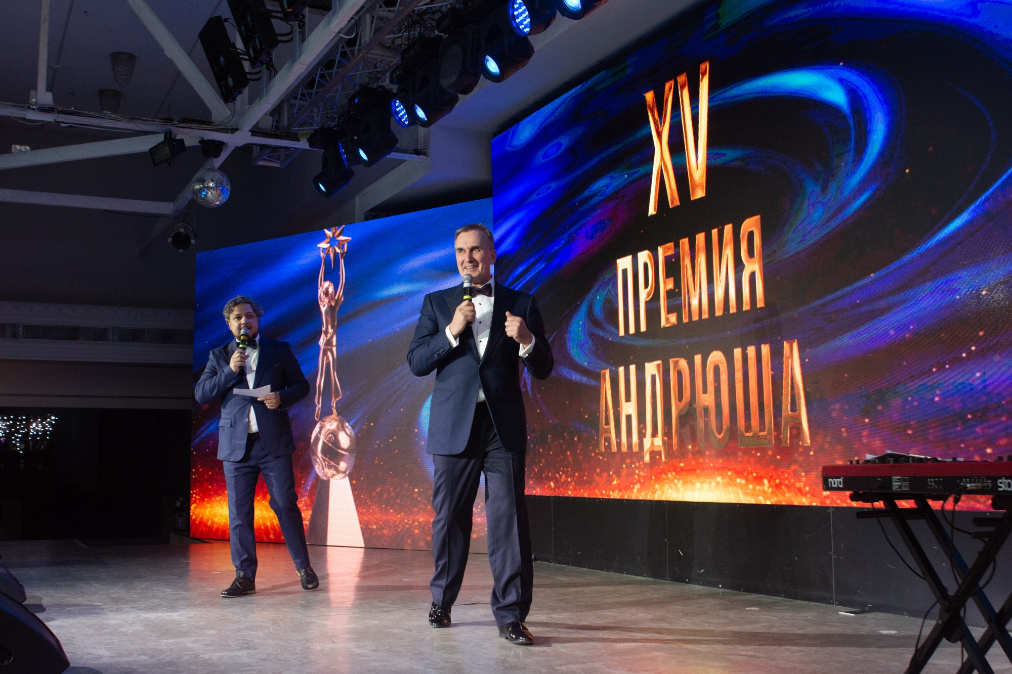 Ужин Премия Андрюша. Фотограф Максим Буряк