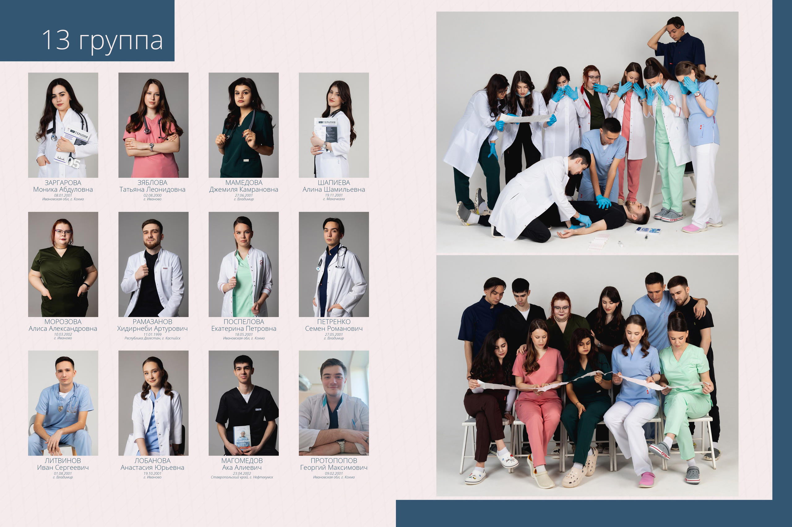 Лф 2025. Портретный фотограф в Иваново Виталий Павлинский