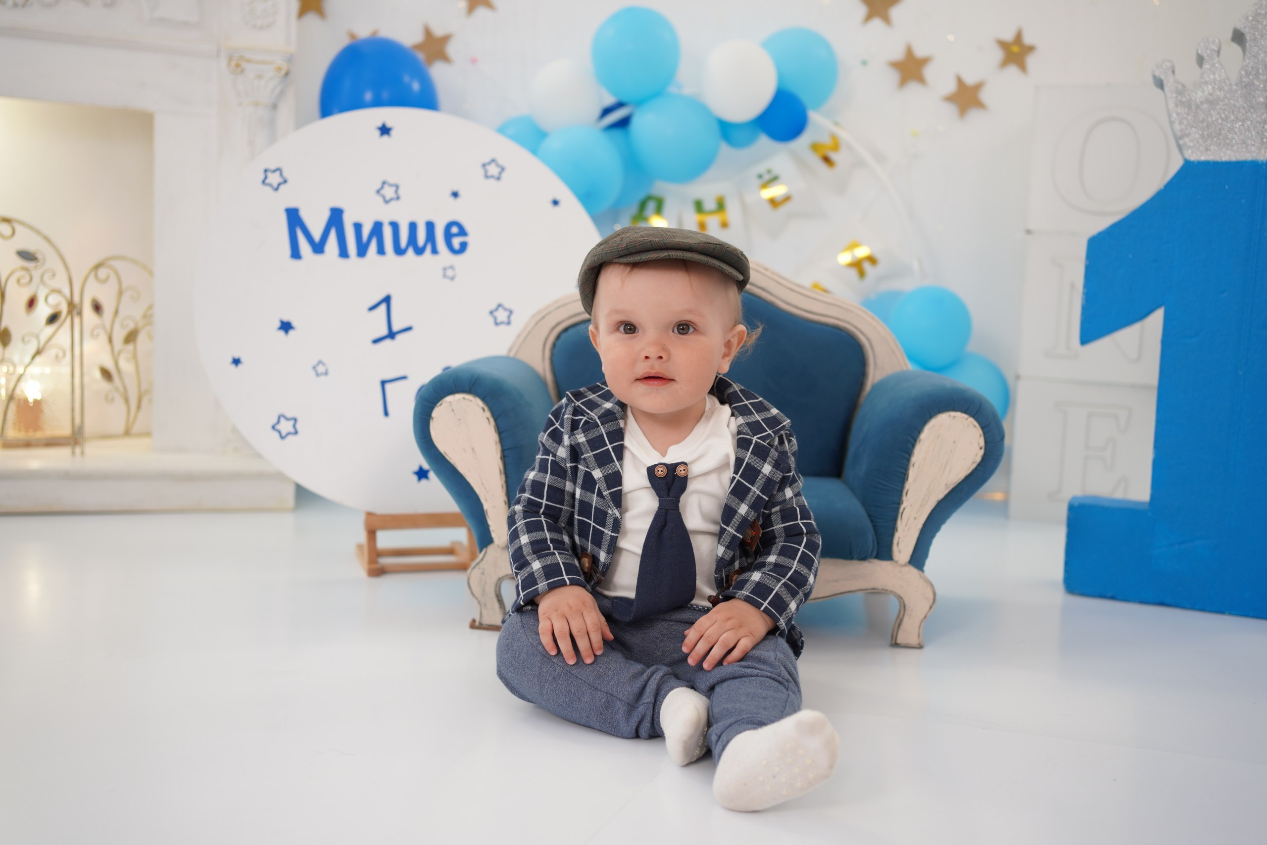 Фотосессия на Годик для Мальчиков. Детская Фотостудия ГОДОВАСИКИ в Санкт-Петербурге фотосесия на годик