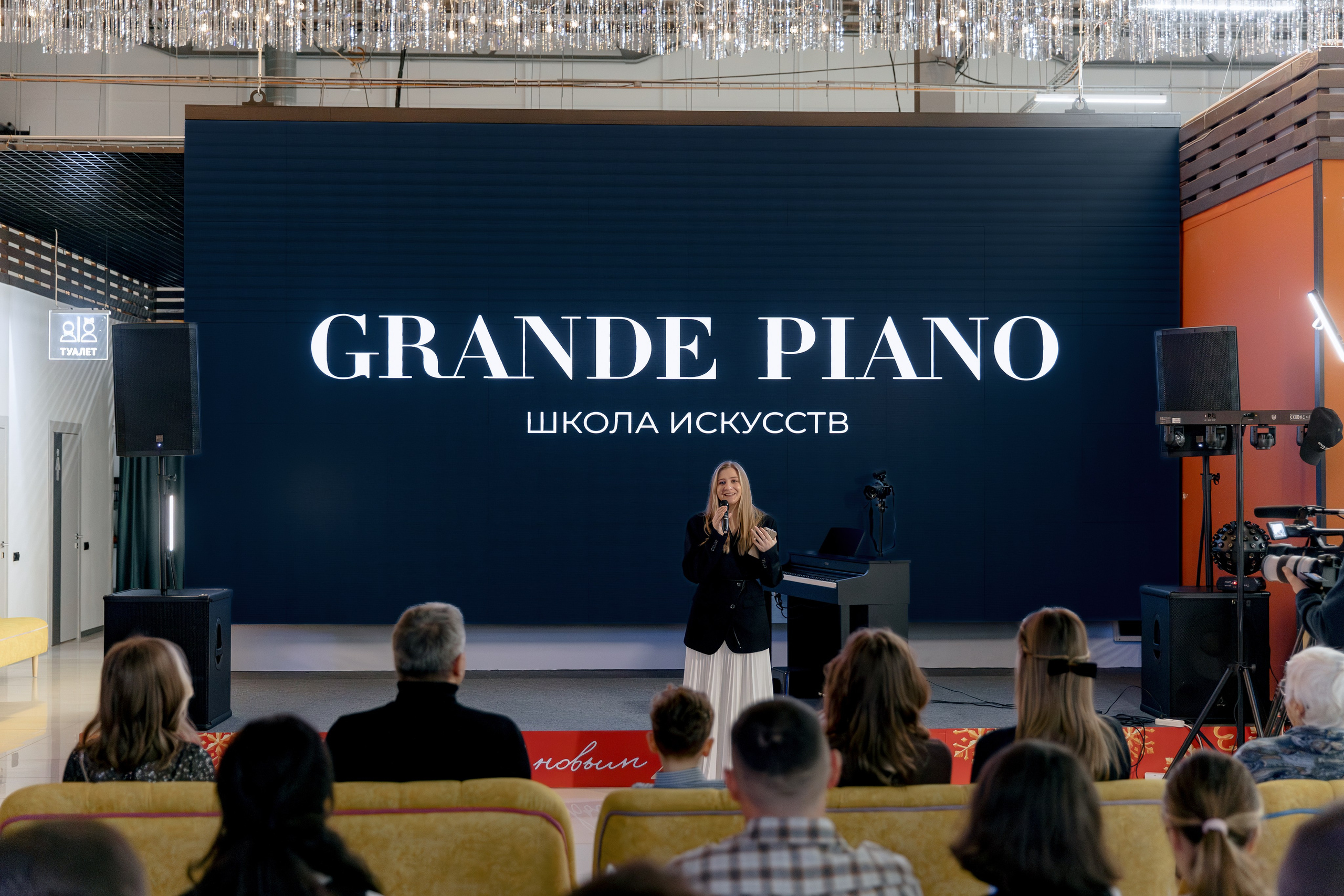 GRANDE PIANO. Фотограф в Красноярске
