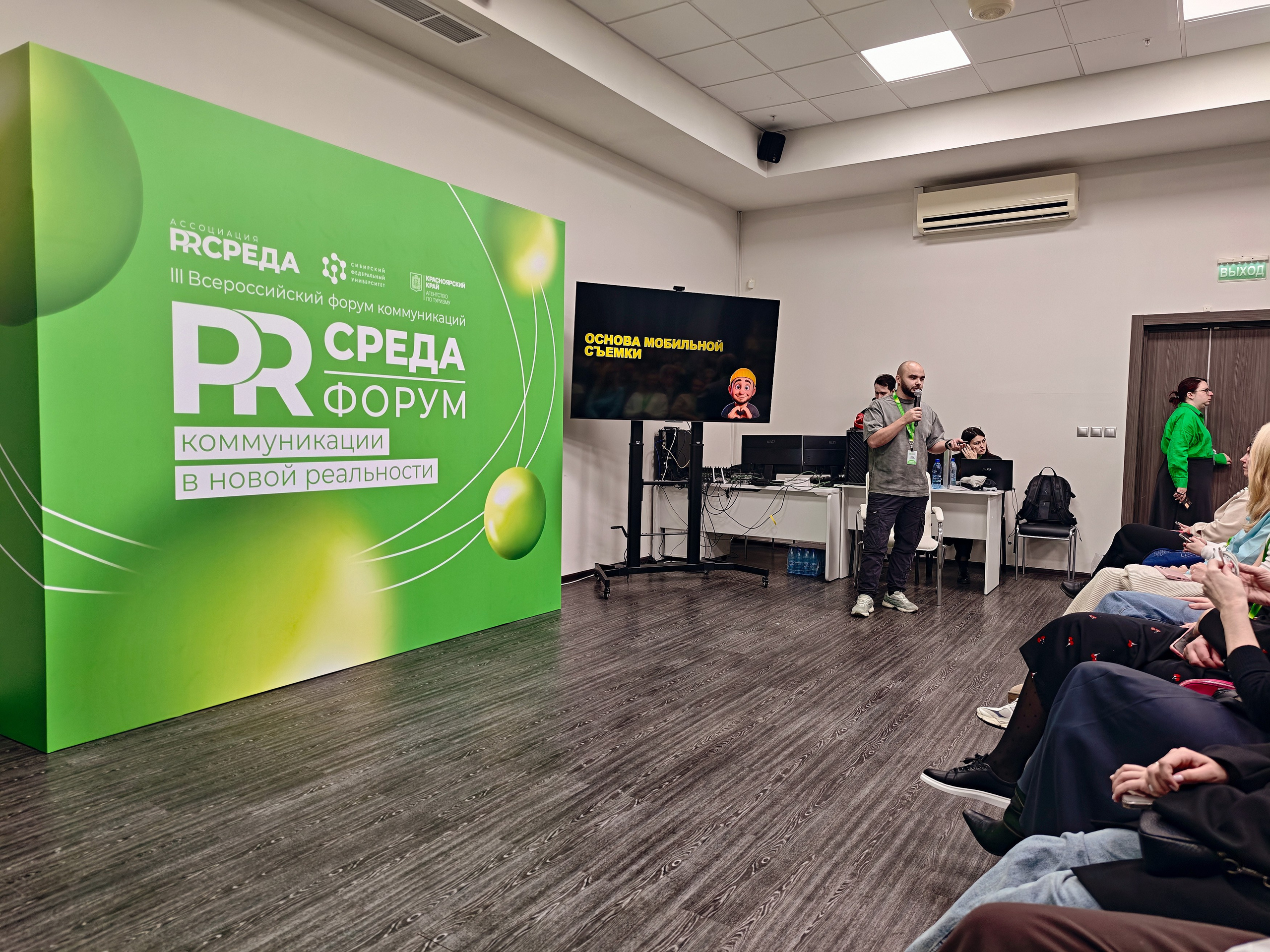 PR Среда в СФУ — СНЯТО НА СМАРТФОН (2 дня съёмок). Фотограф Яковлев Роман — Красноярск