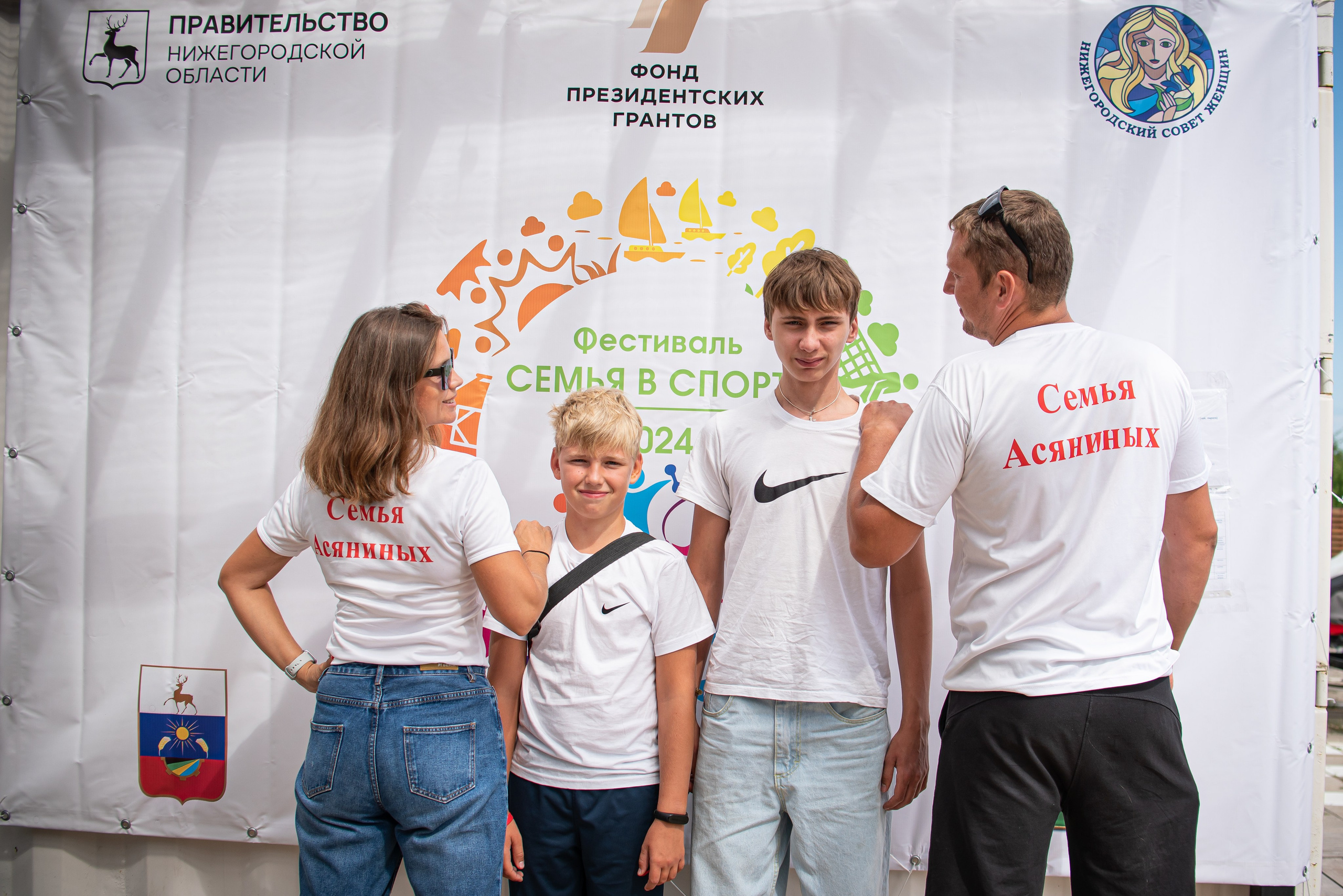 Фотограф в Нижнем Новгороде — Семейная парусная регата. Фотограф Макс Огурцов в Нижнем Новгороде