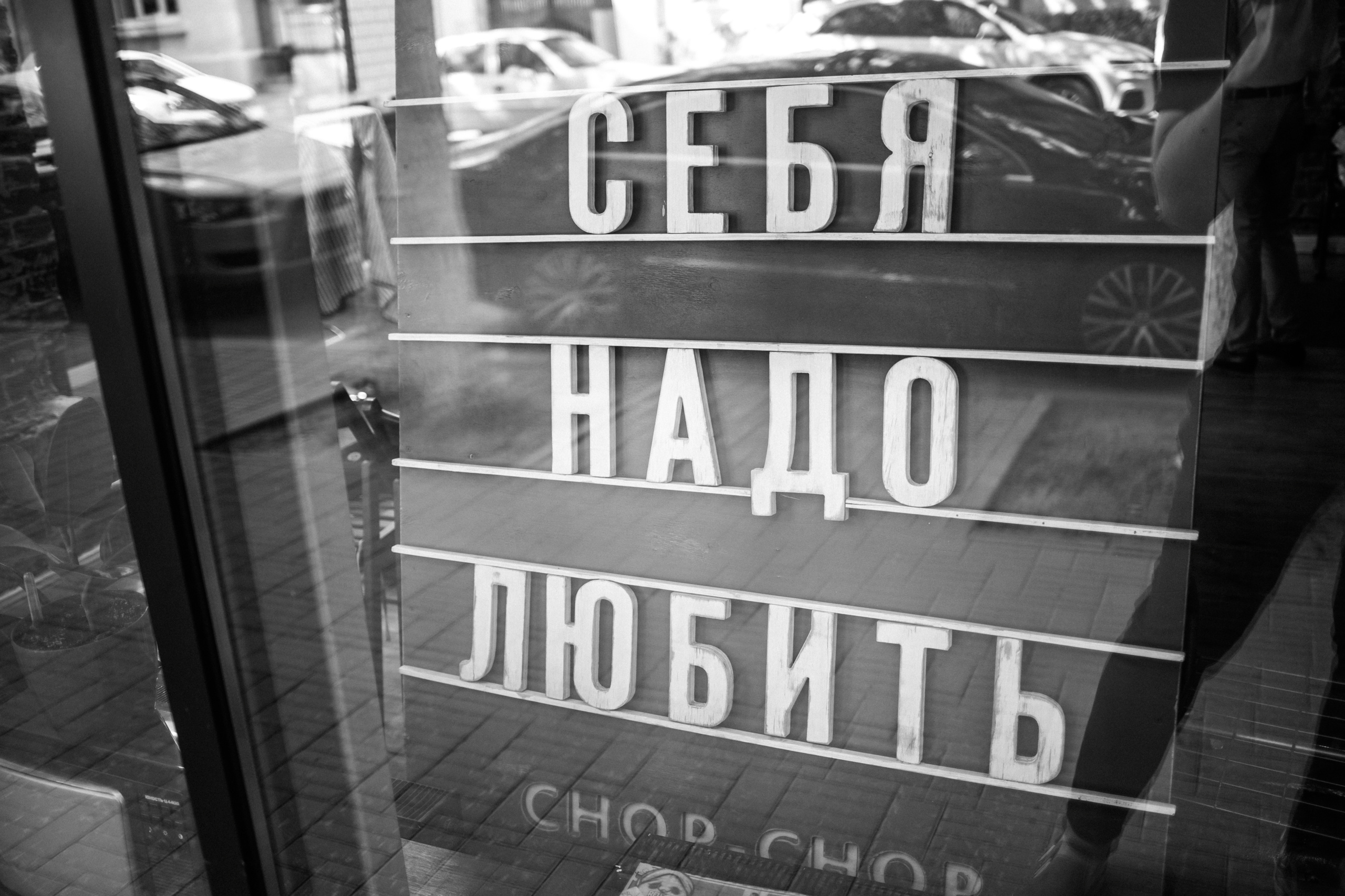 Юра и Майя. Фотограф Макс Носков