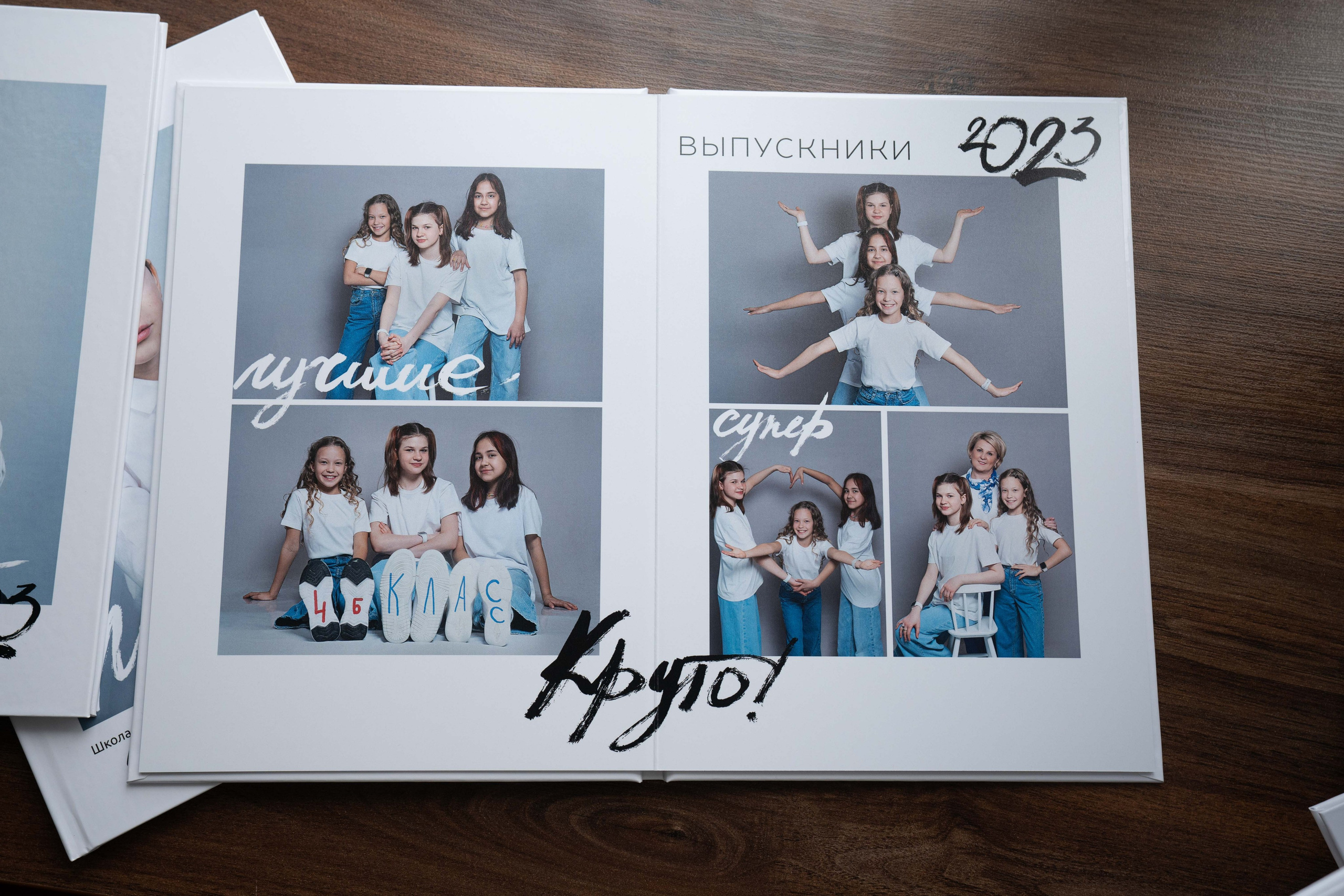 Портфолио 4 класс. Школьный фотограф, выпускные альбомы Екатеринбург