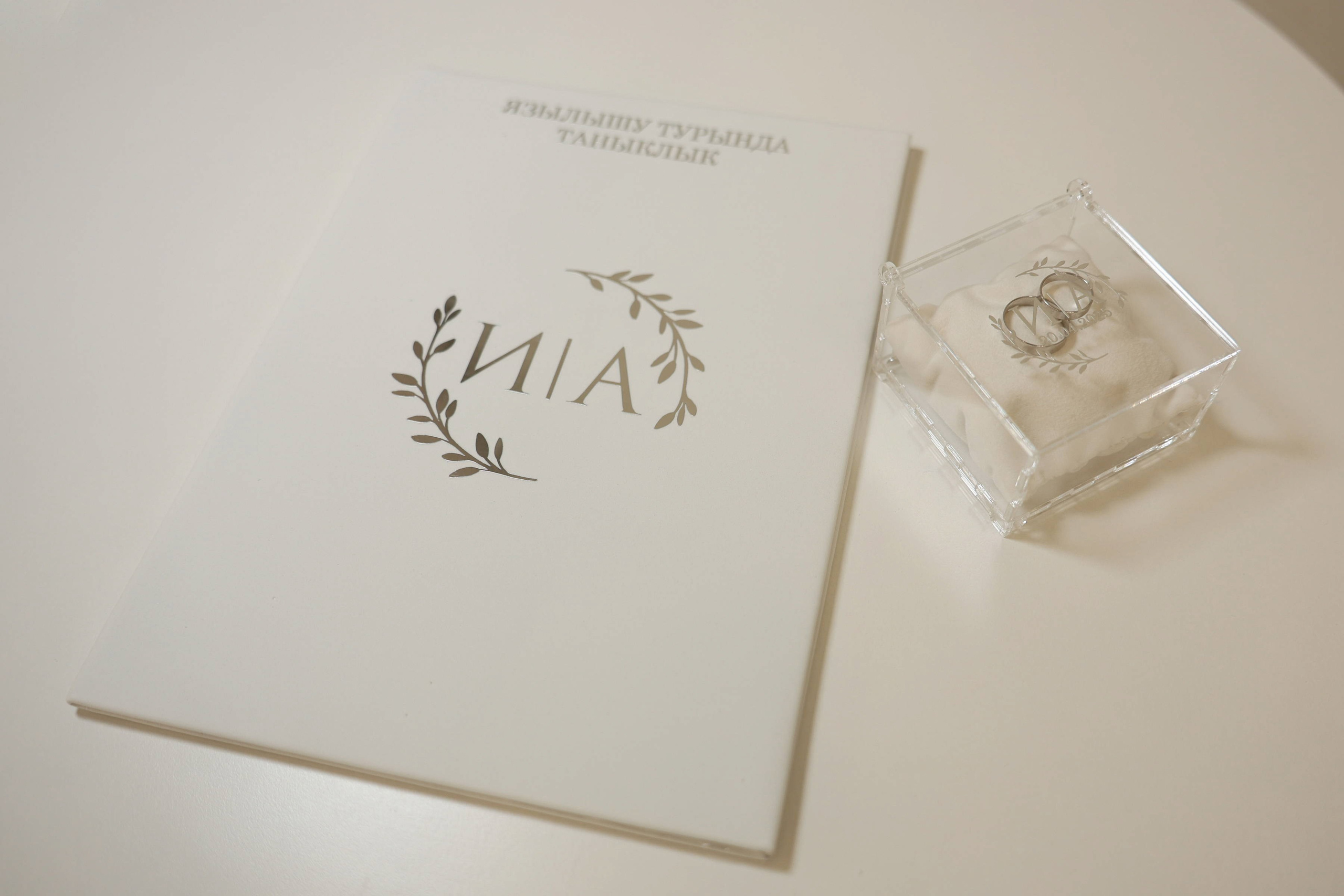 Инсаф и Айгуль. Мечеть Рауза. Свадебный фотограф Казань|Москва Ranas4you