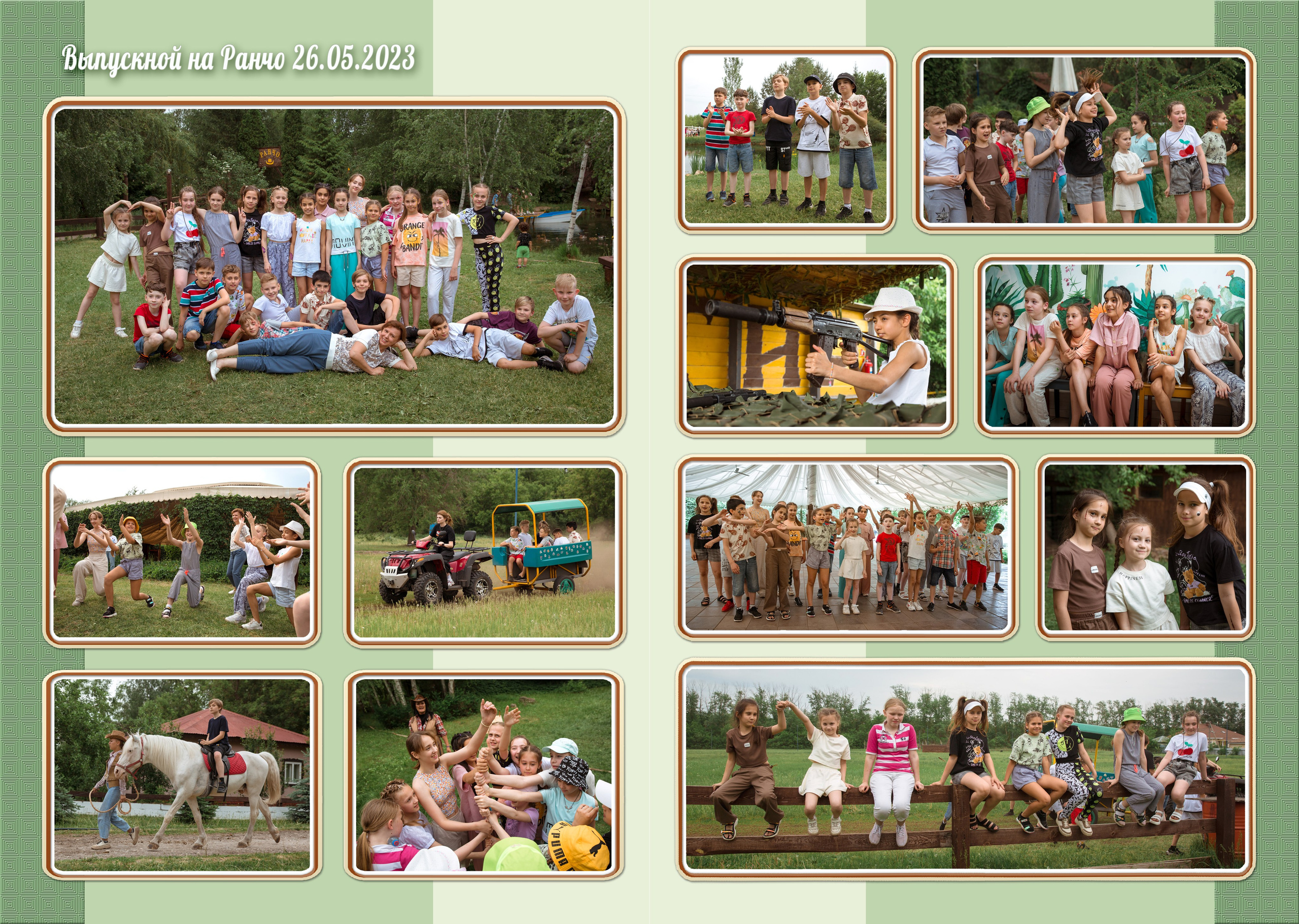 Выпускной альбом для школьников. Концертный фотограф Наталья Сорокина