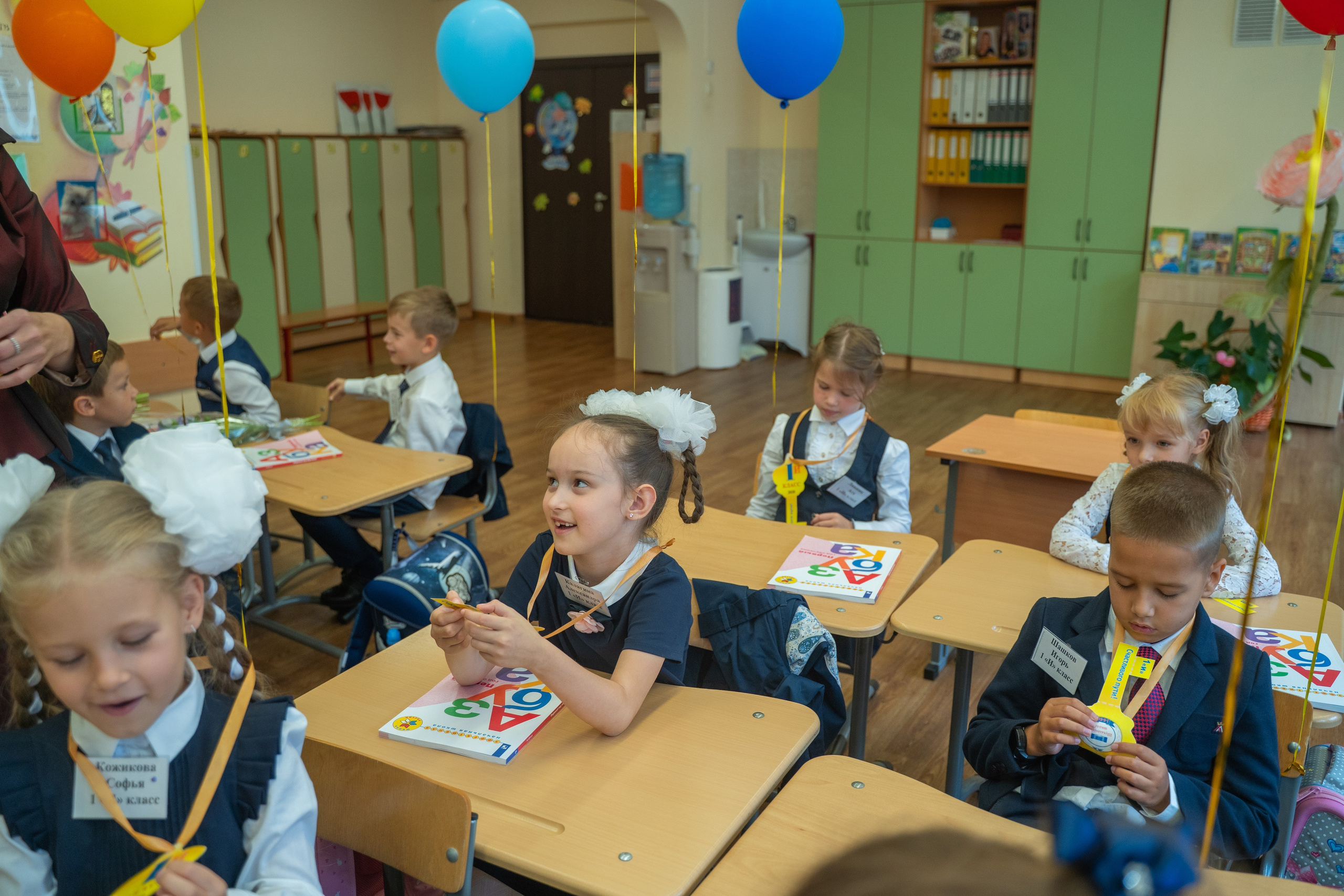 Линейка 1 сентября