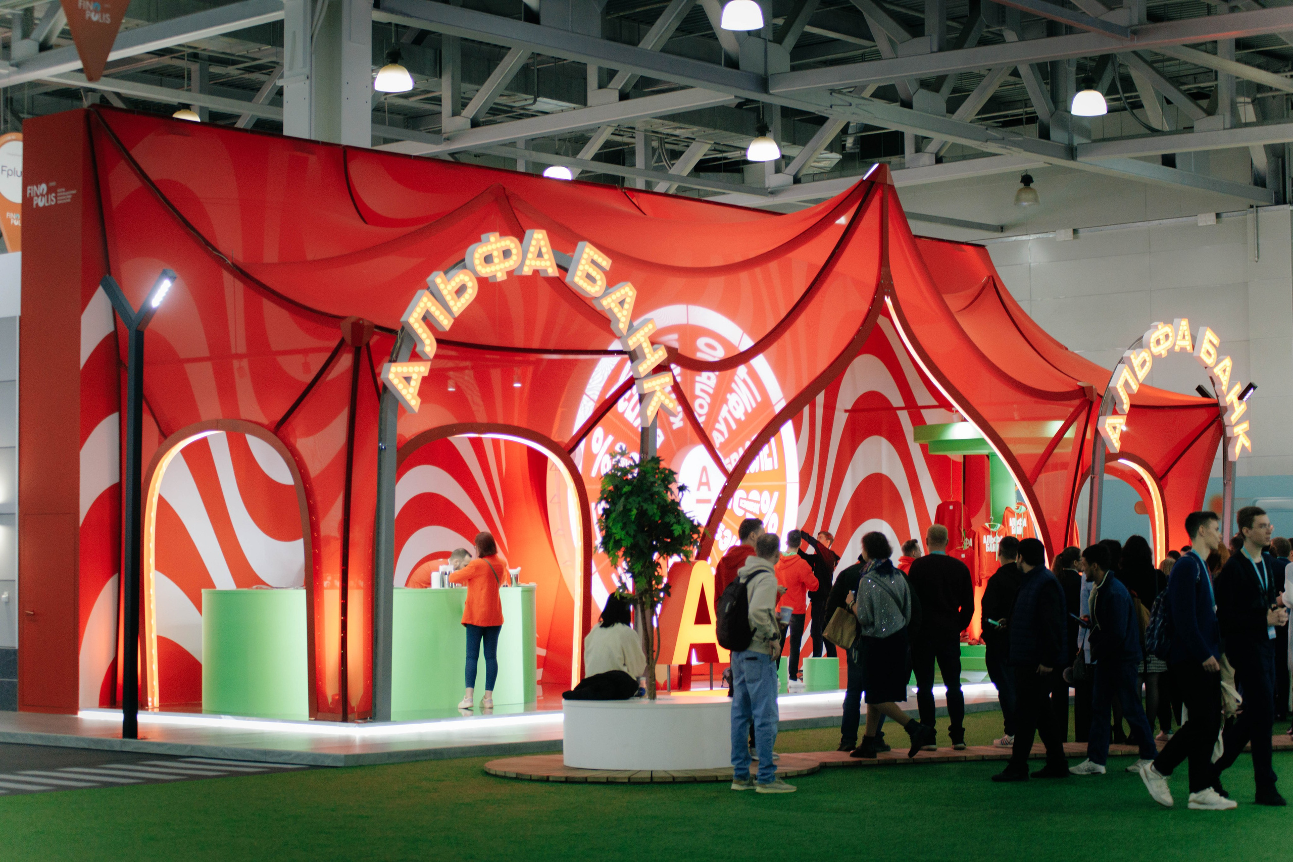 Альфа Кампус на Финополис 2023. Репортажный фотограф в Москве Лера Зиновьева