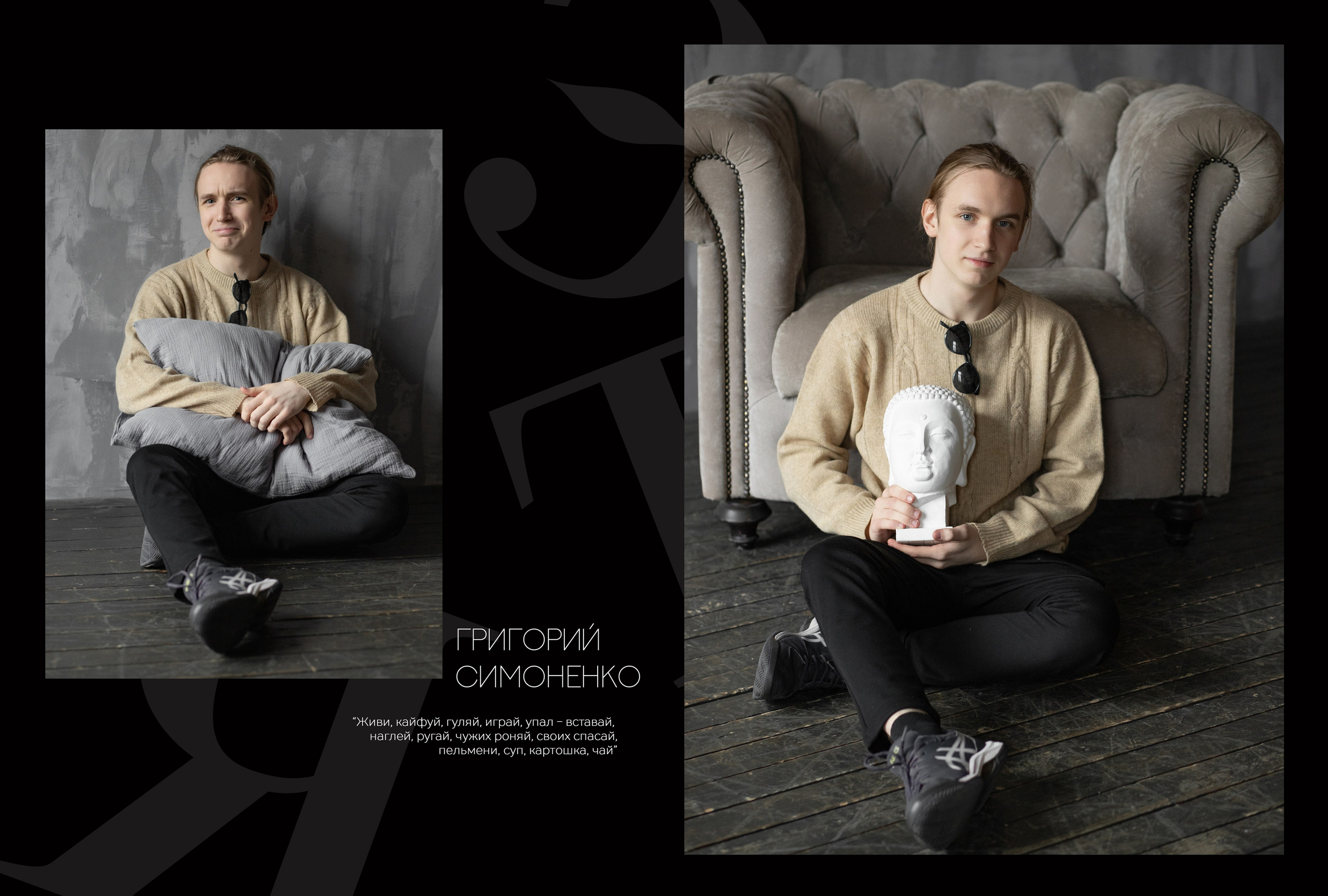 Альбом 5 разворотов 11 класс (общая верстка). Выпускные альбомы, индивидуальные фотосессии в Костроме