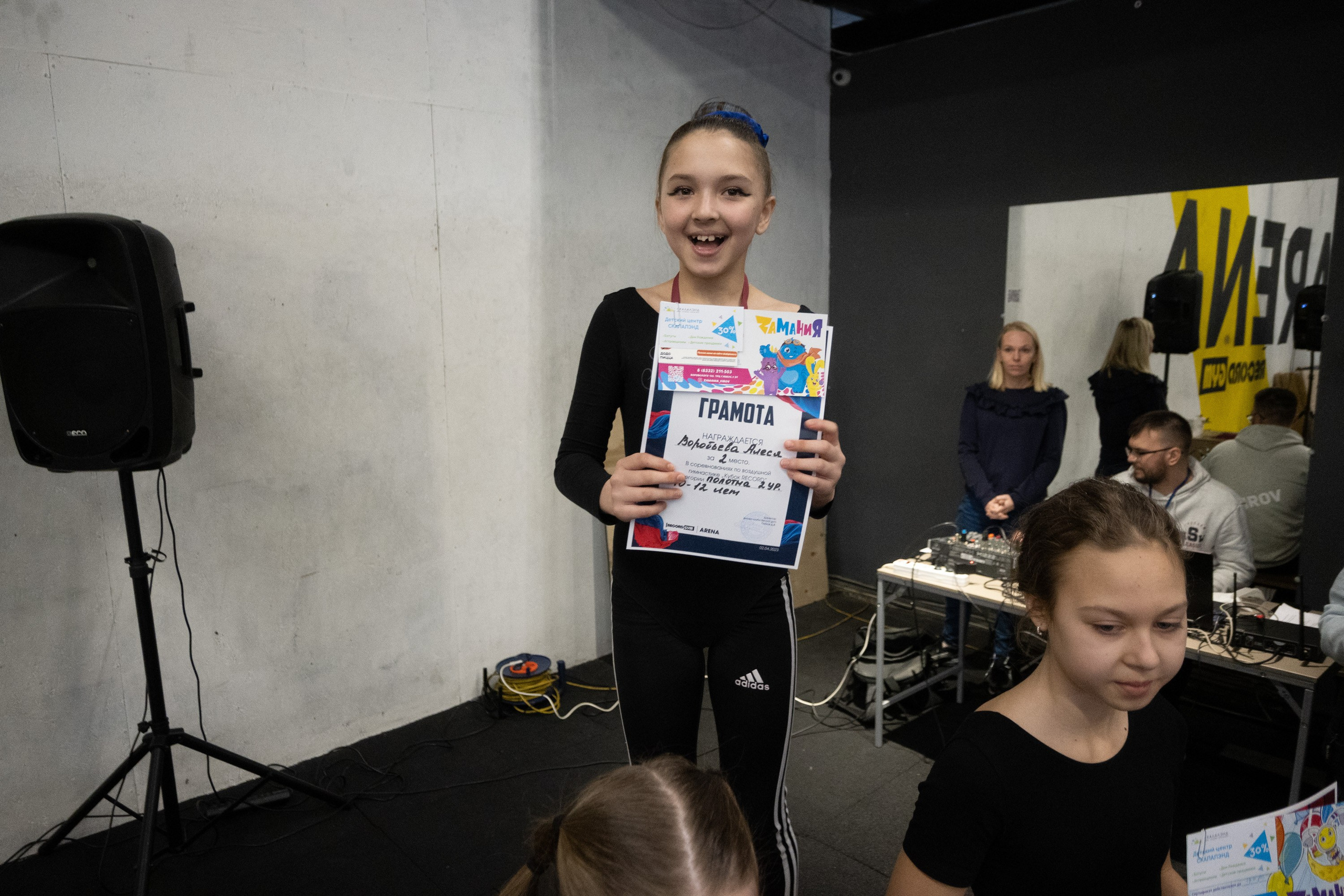 Внутриклубные соревнования по воздушной гимнастике 02.04.23