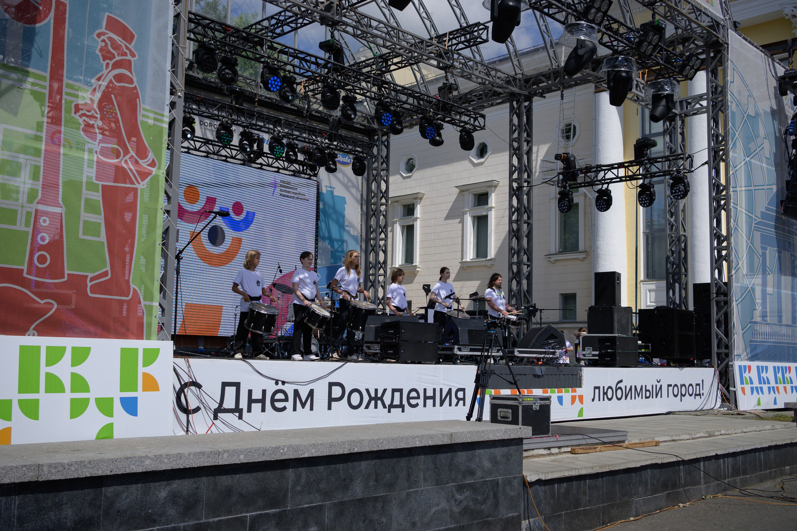 Семейный фитнес-фестиваль «Живи ярко»