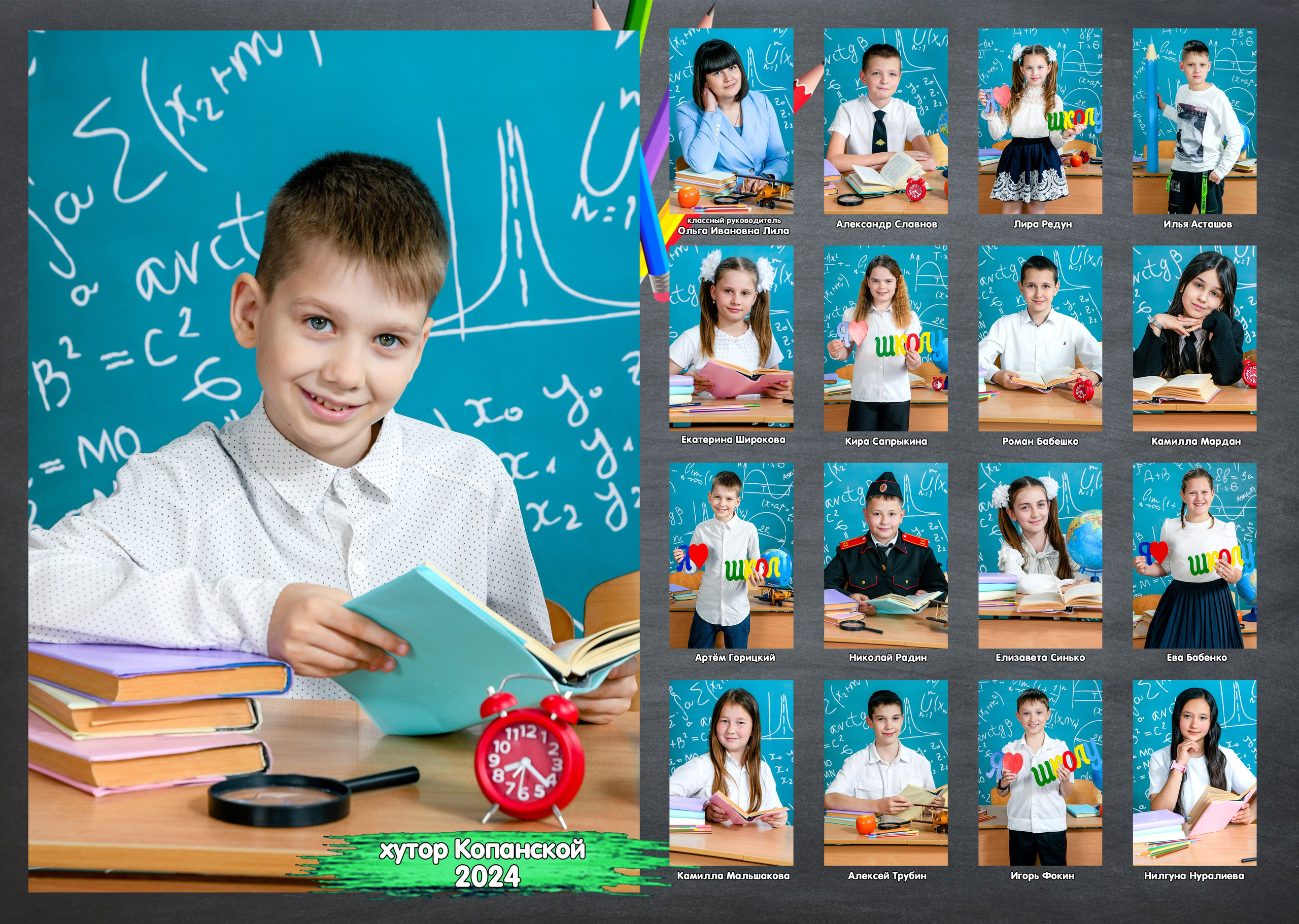 Общие фотографии. Вячеслав Скрипник Фотограф Краснодар