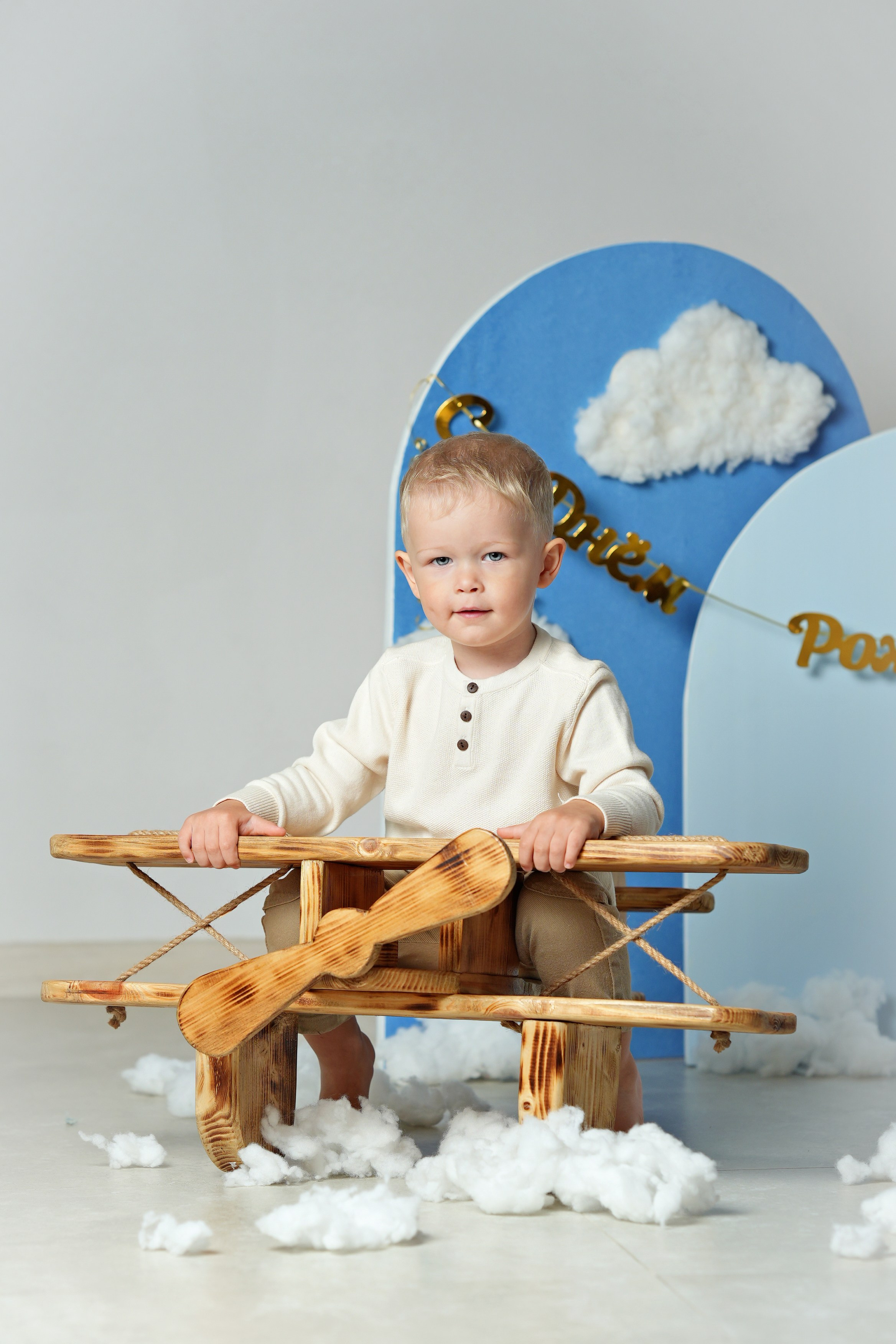 Диме 2 года. Детский и семейный фотограф в Сертолово Регина Хабибуллина