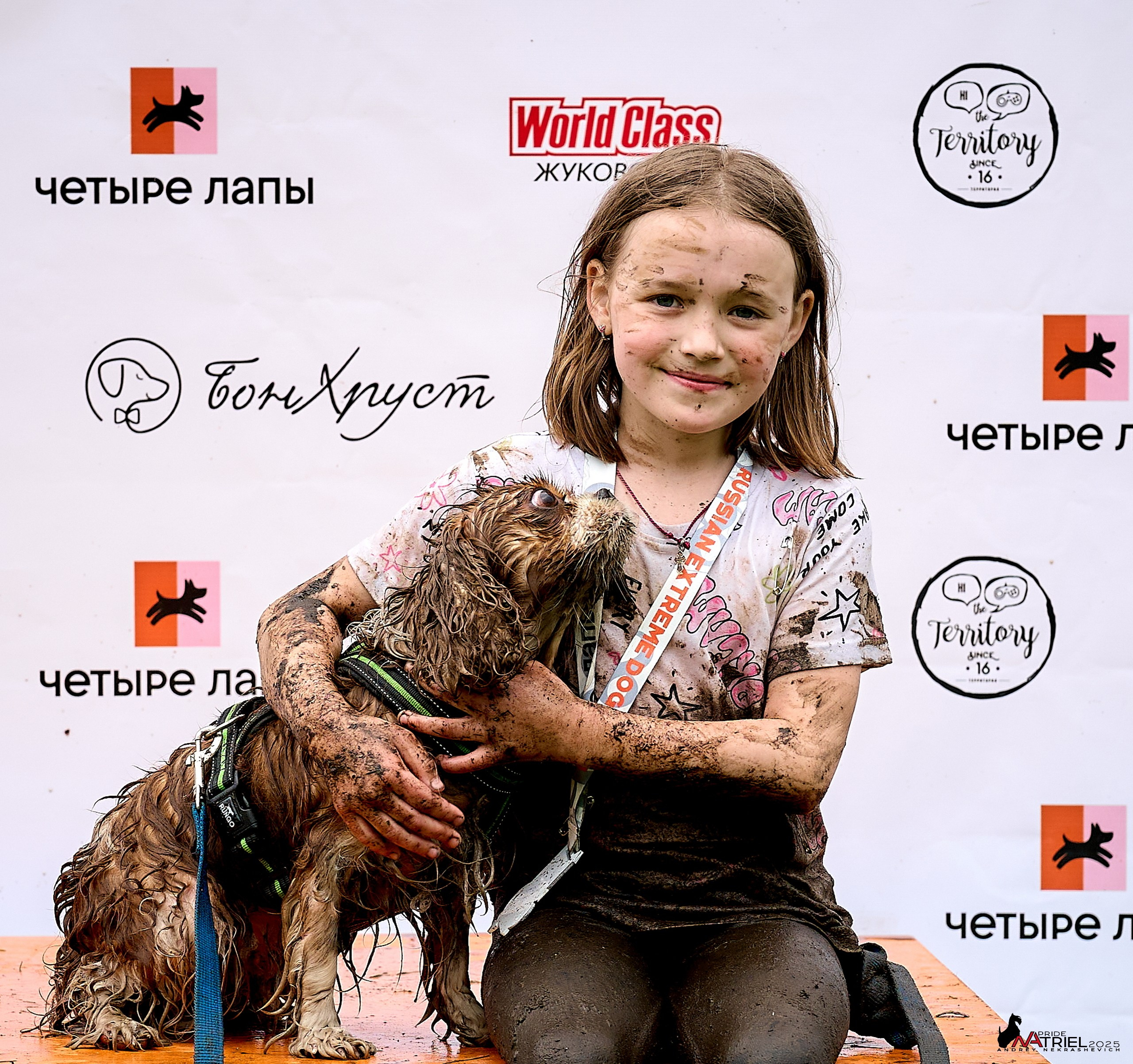 Russian Extreme Dog Trail — 2025