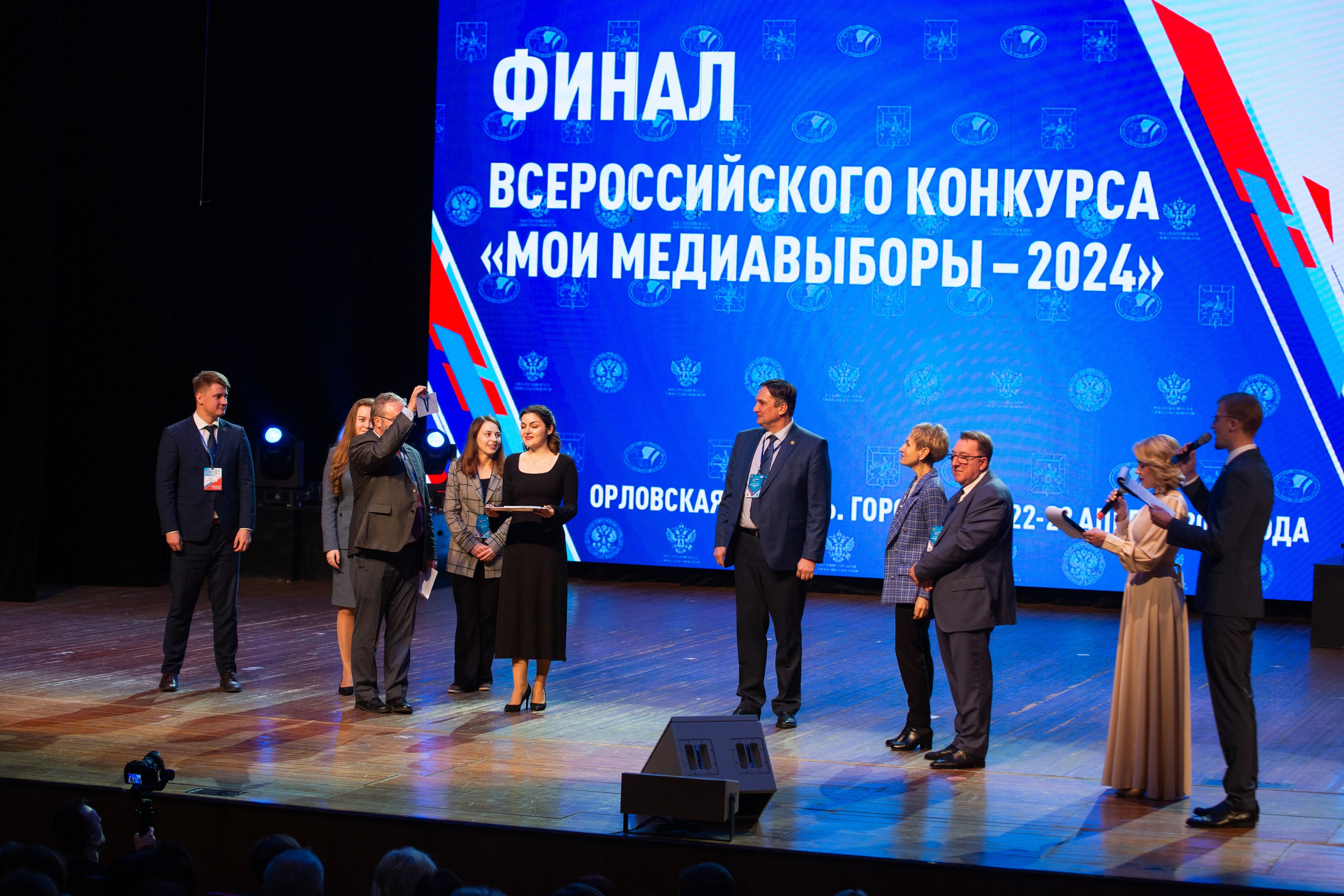 Мои медиа выборы 2024. Профессиональный фотограф в Мценске и Орловской области