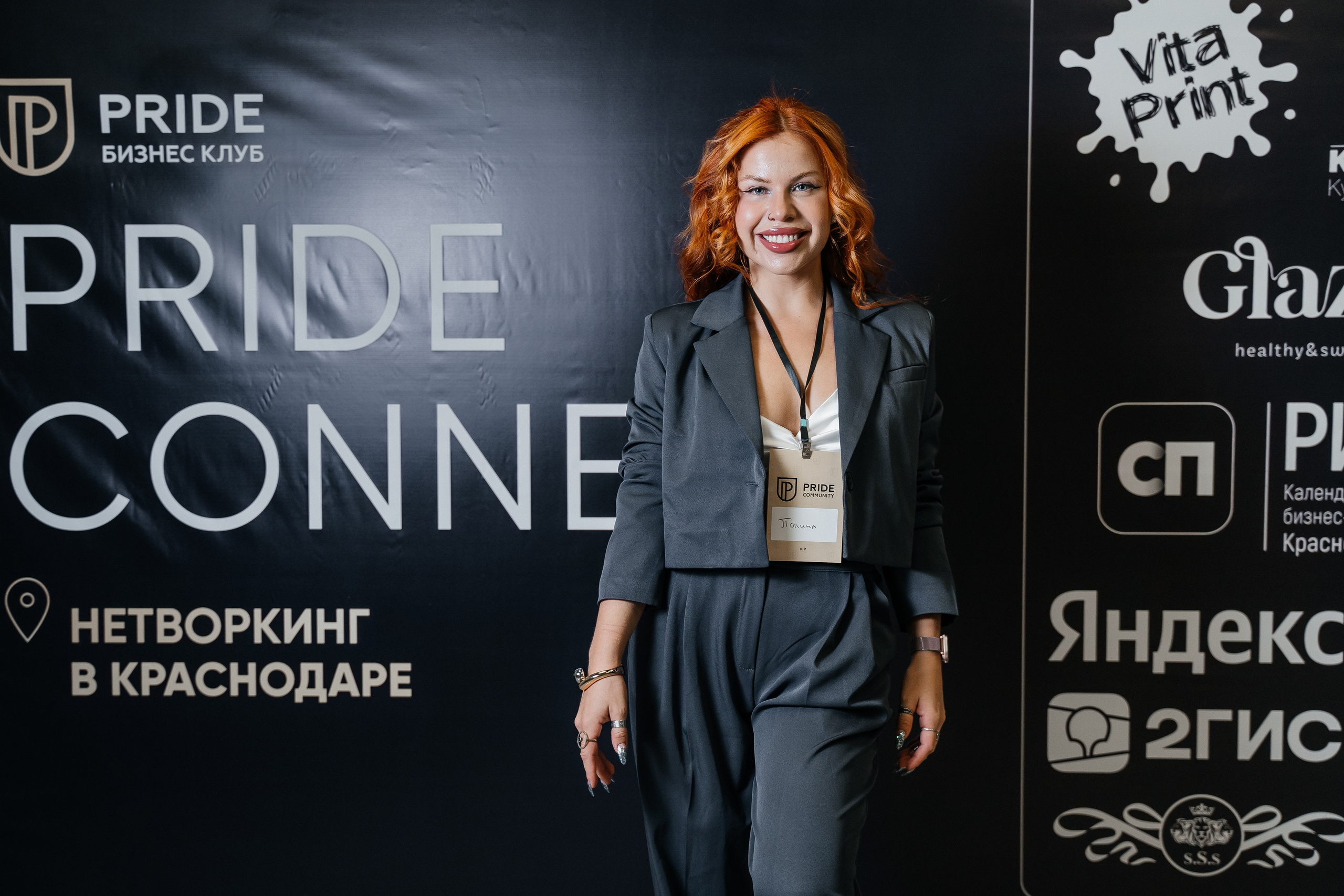 Репортаж. Виктория Алпеева — фотограф по любви