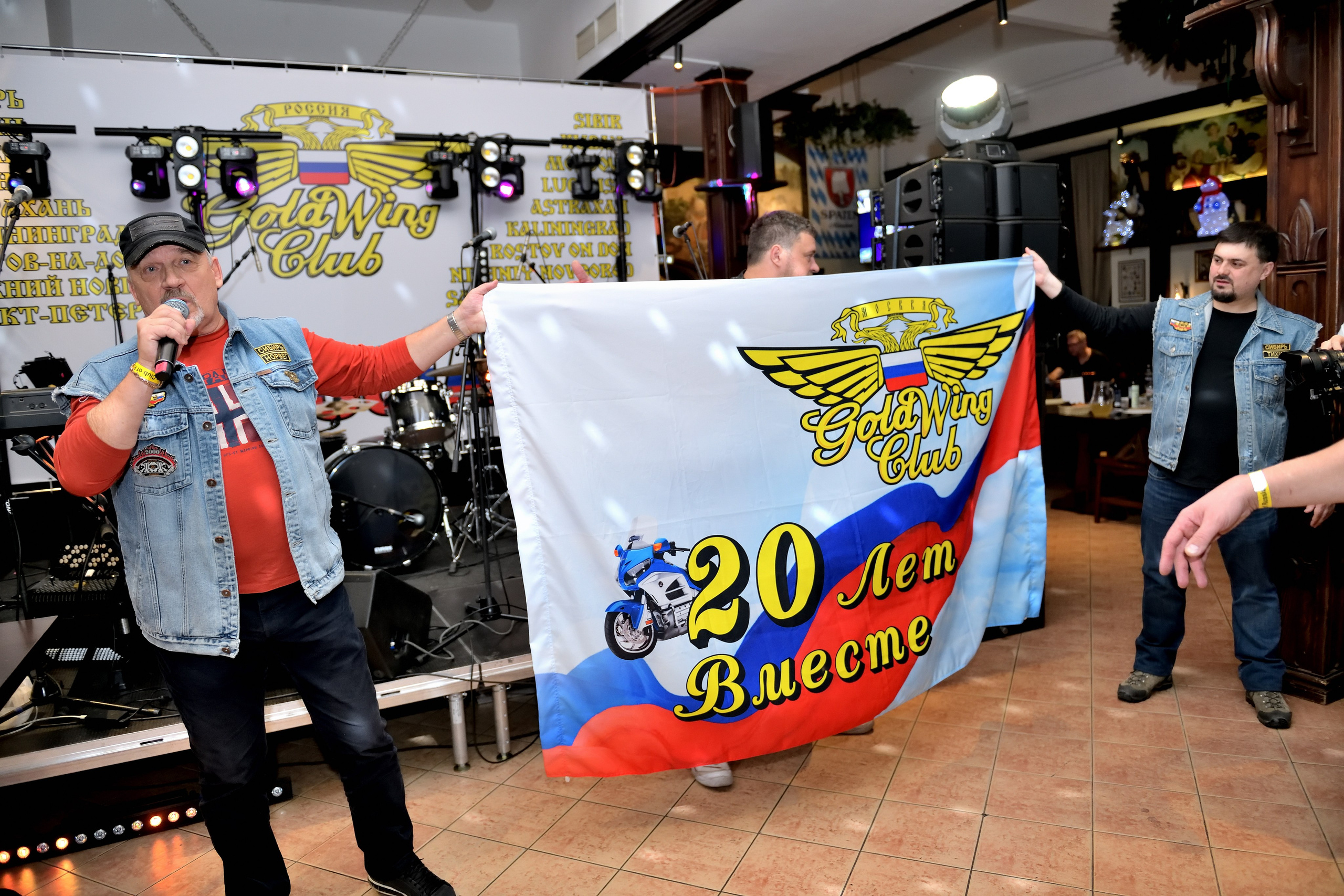 Юбилеи/Торжества