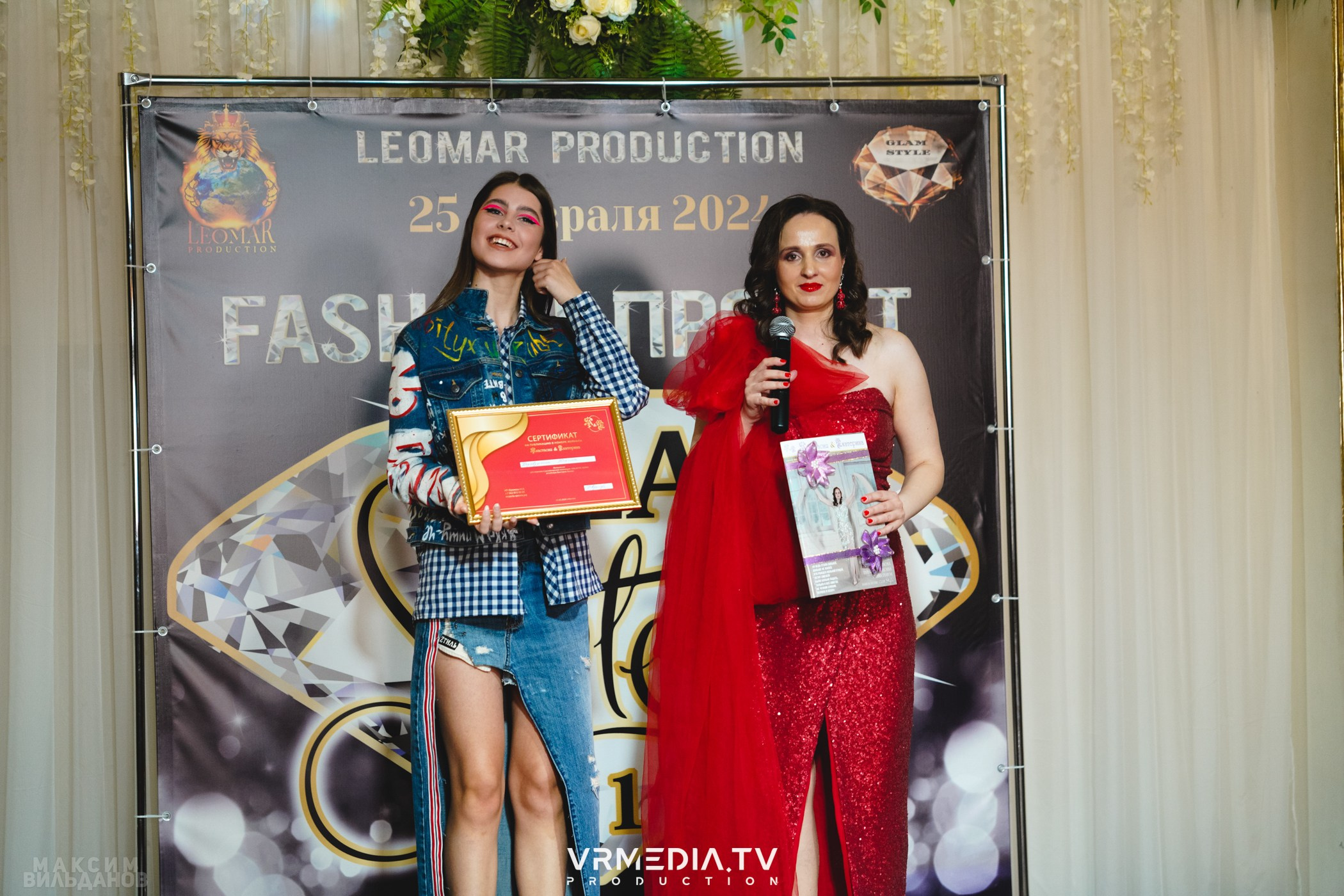 Leomar Production: Fashion проект «Glam Style 2024» 1 год