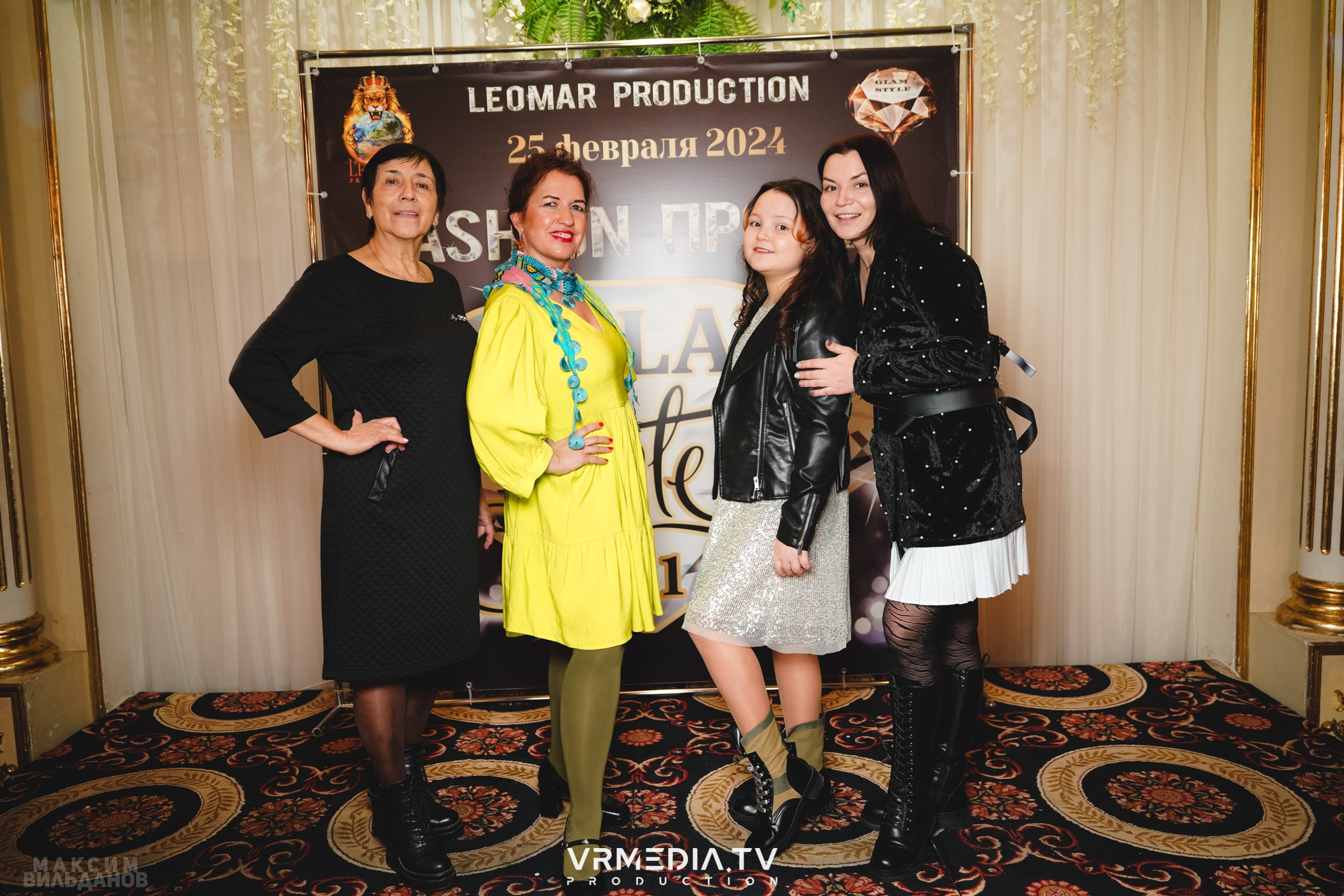 Leomar Production: Fashion проект «Glam Style 2024» 1 год