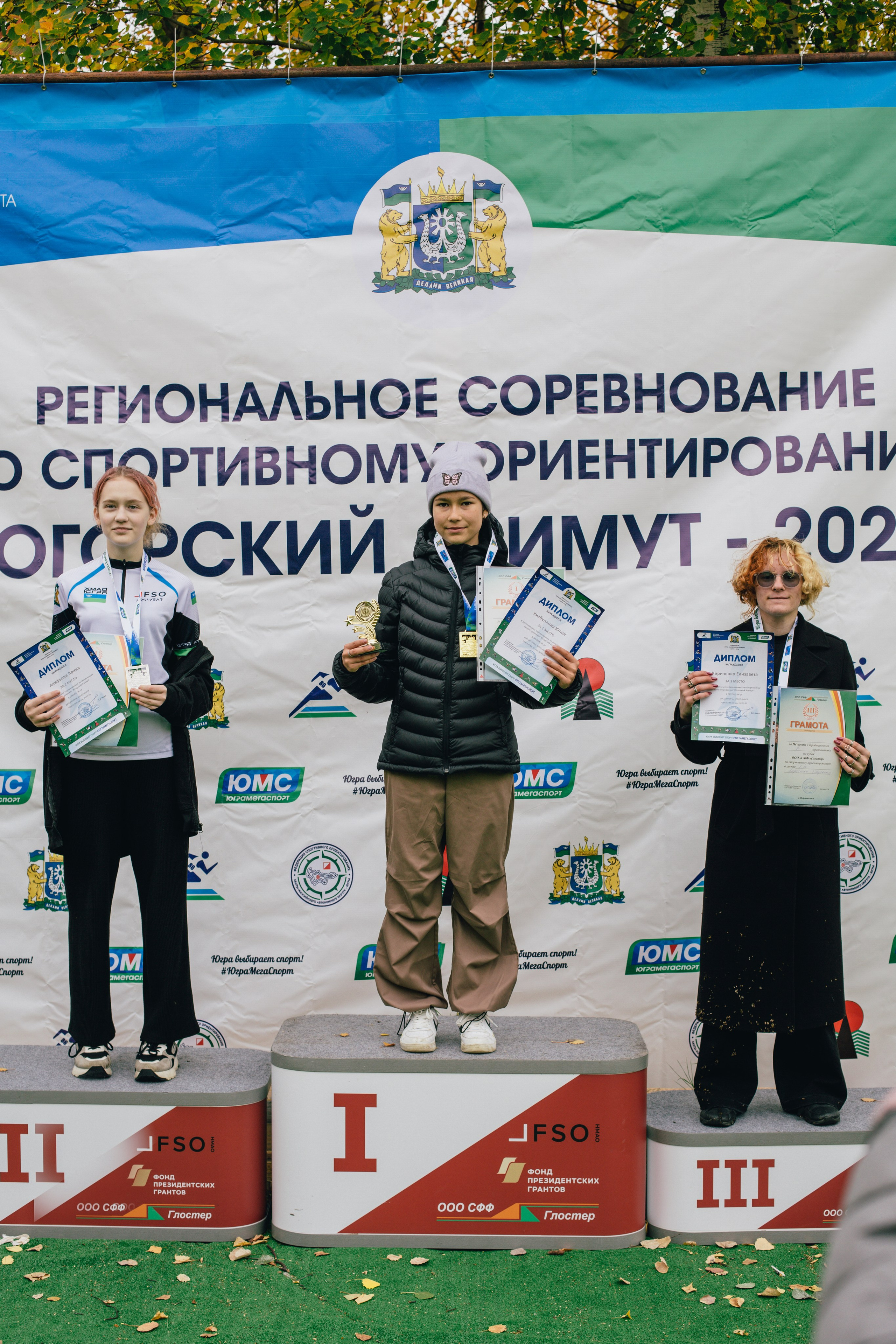 Спортивное ориентирование. Репортажный, семейный фотограф из Нефтеюганска