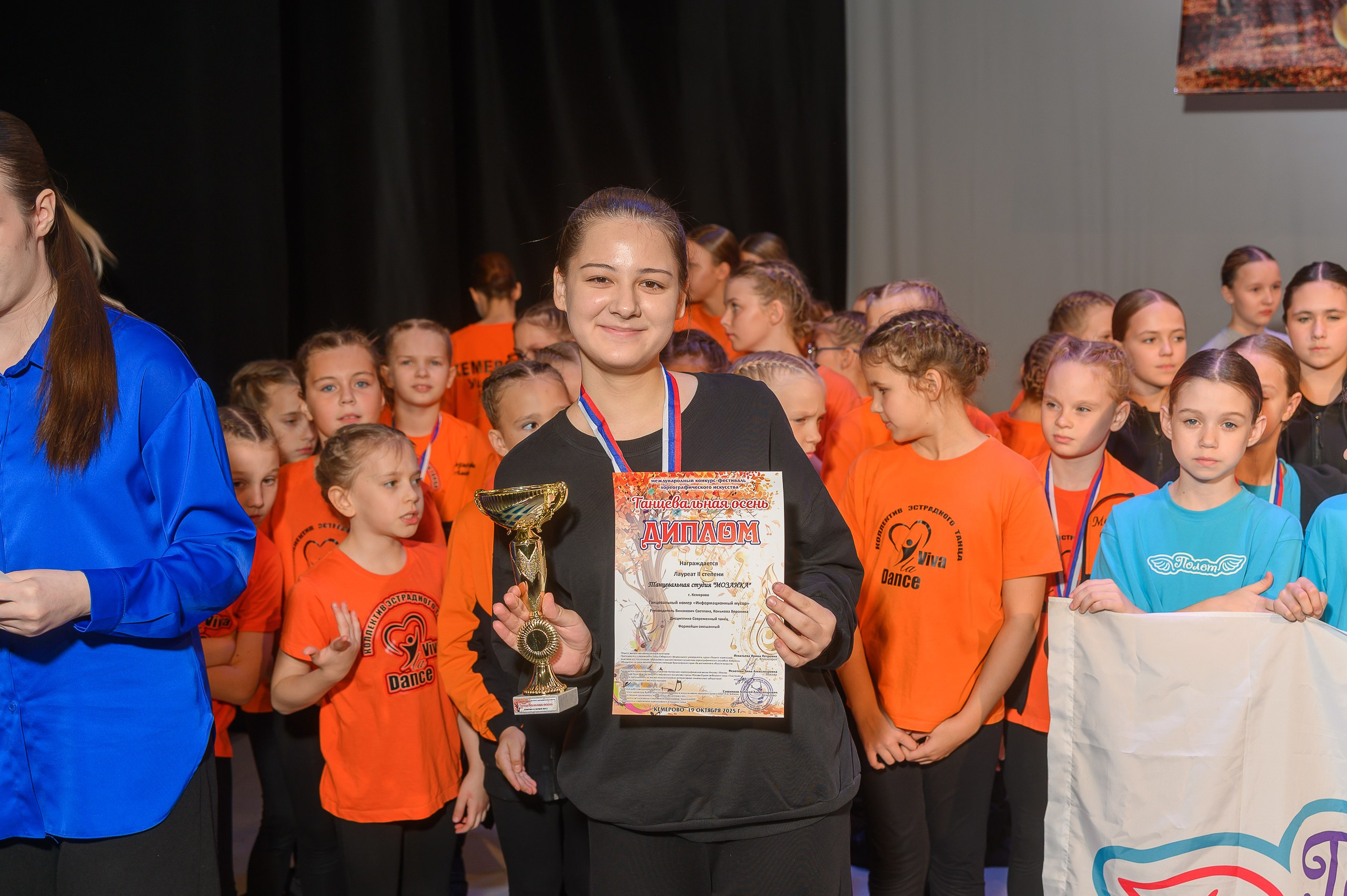 Конкурс «Танцевальная Осень». Фотограф в Кемерово Владислав Шульц